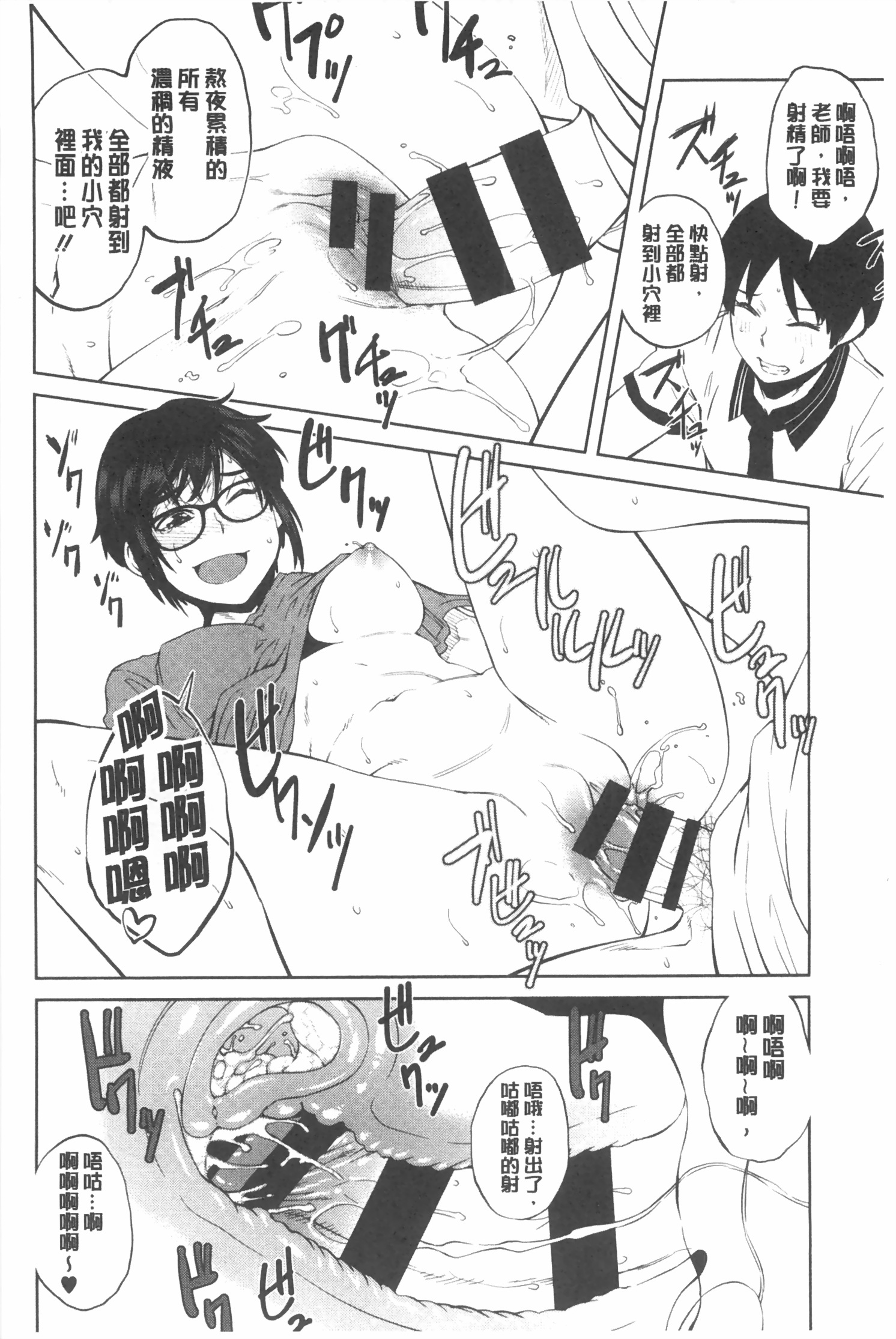 [紙魚丸] Killer Queen [中国翻訳]