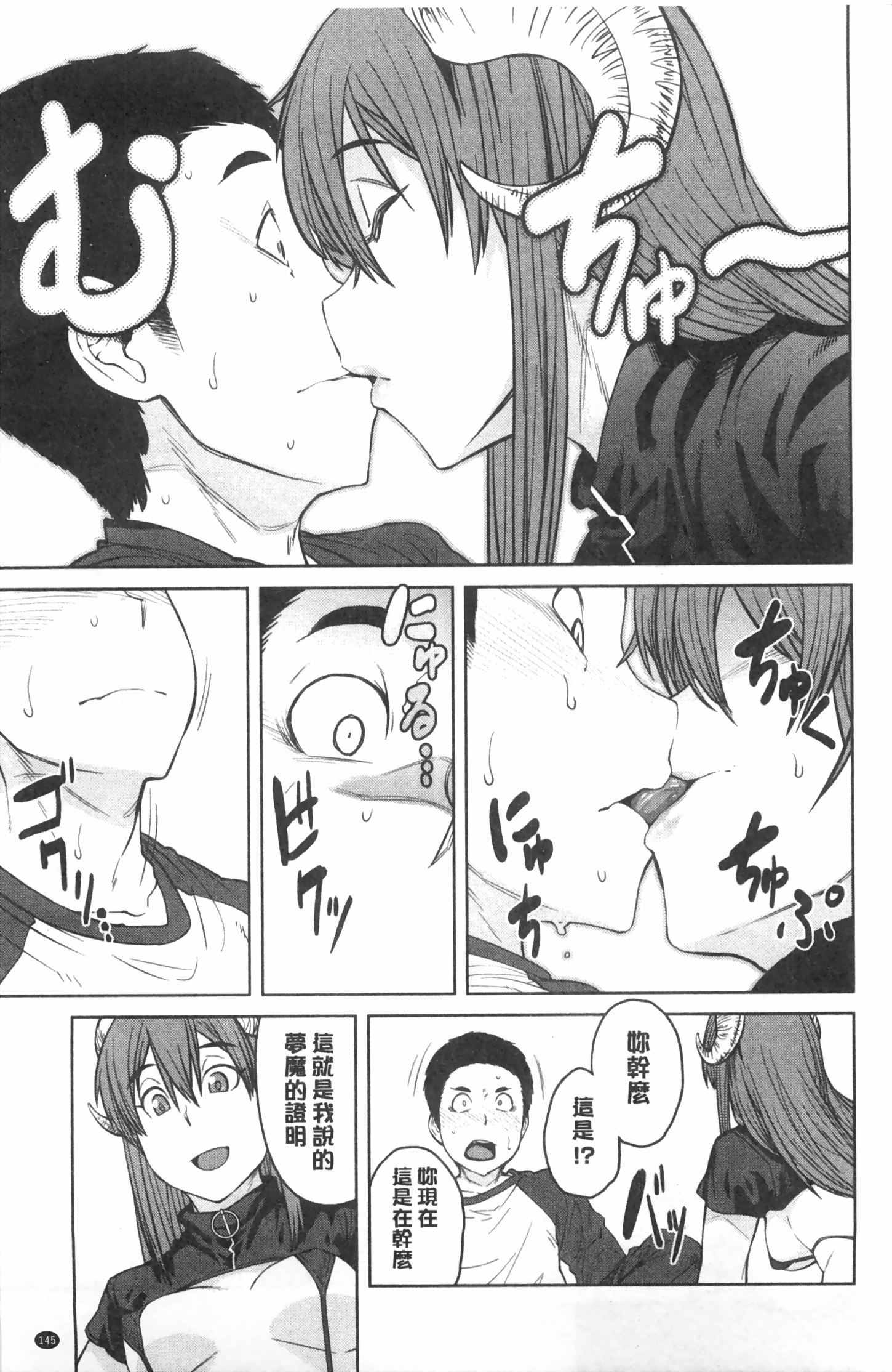 [紙魚丸] Killer Queen [中国翻訳]