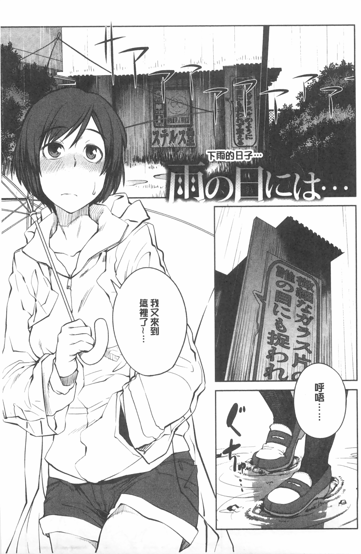 [紙魚丸] Killer Queen [中国翻訳]