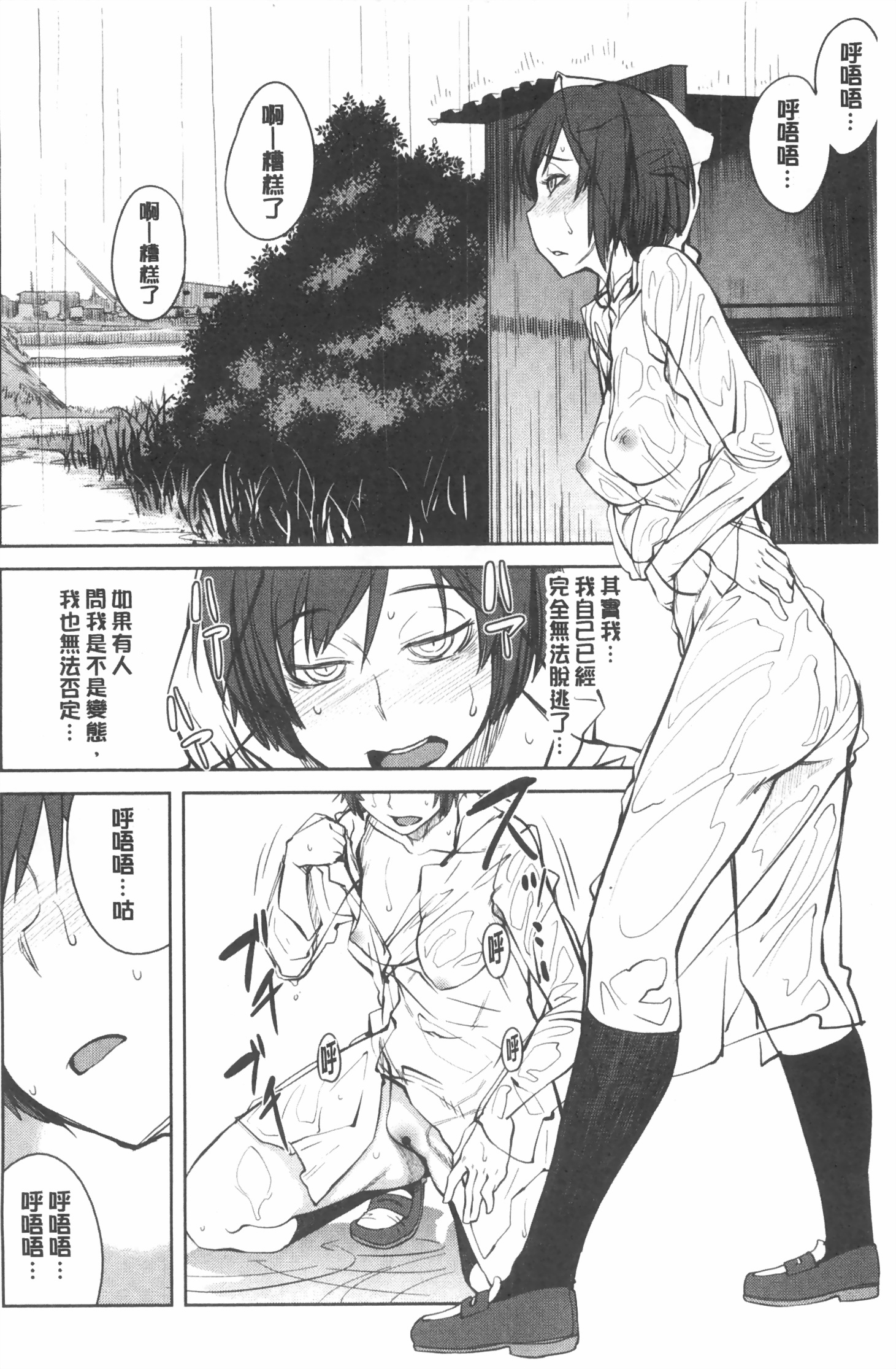 [紙魚丸] Killer Queen [中国翻訳]