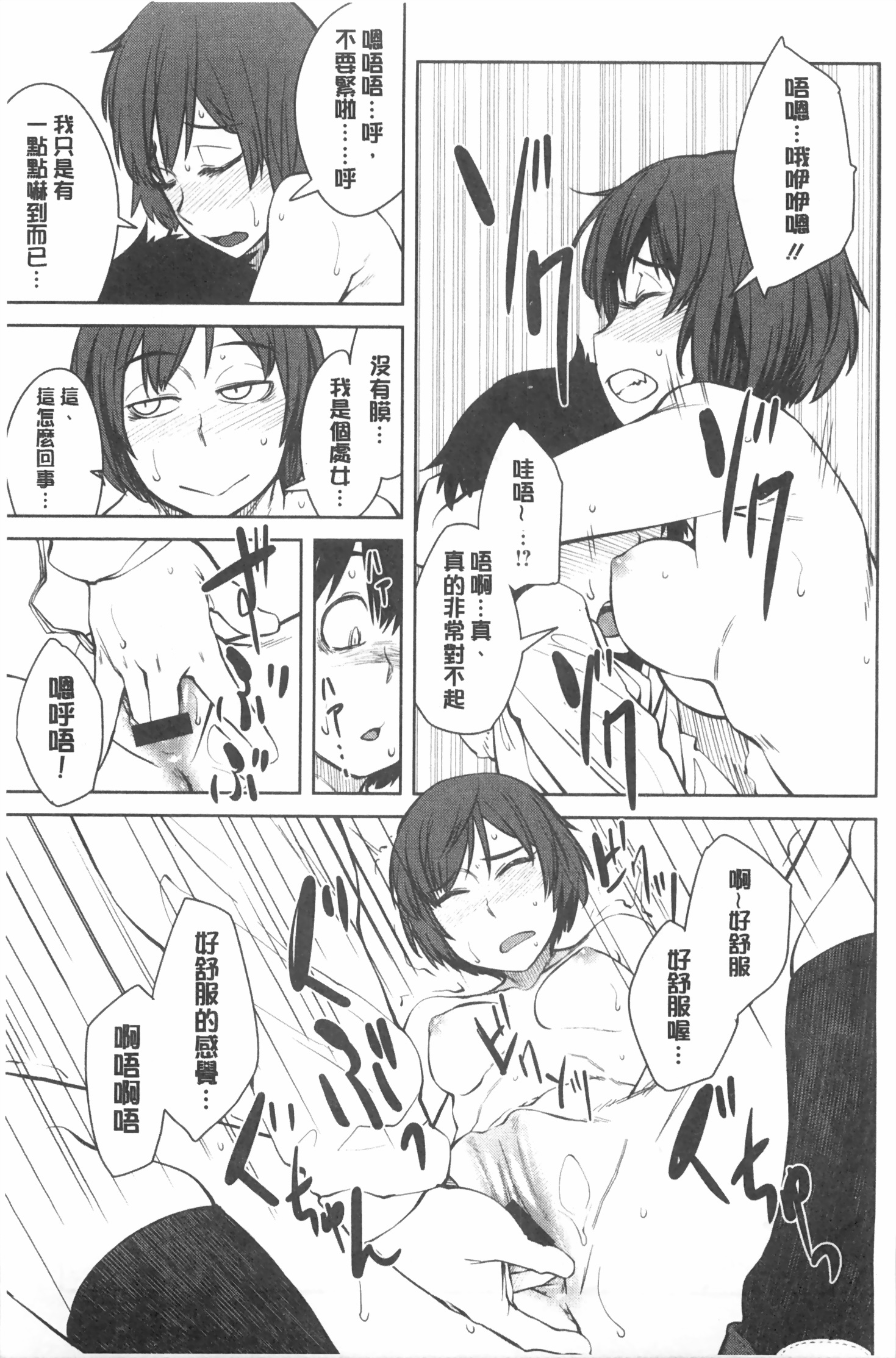 [紙魚丸] Killer Queen [中国翻訳]