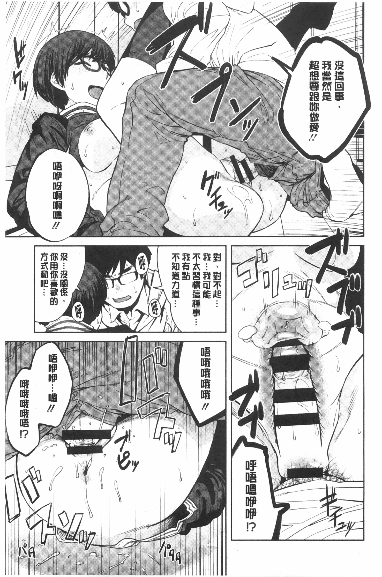 [紙魚丸] Killer Queen [中国翻訳]