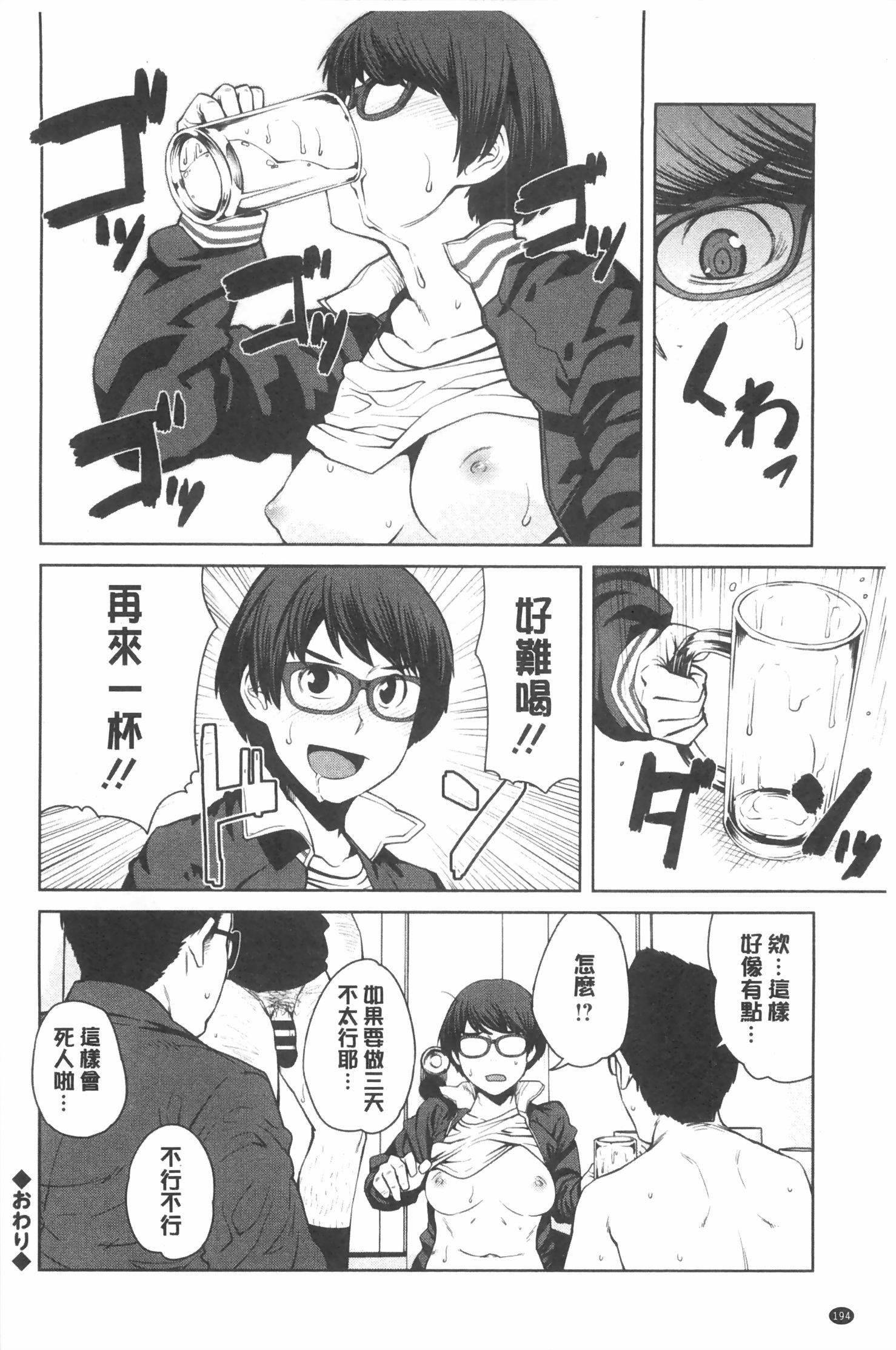 [紙魚丸] Killer Queen [中国翻訳]