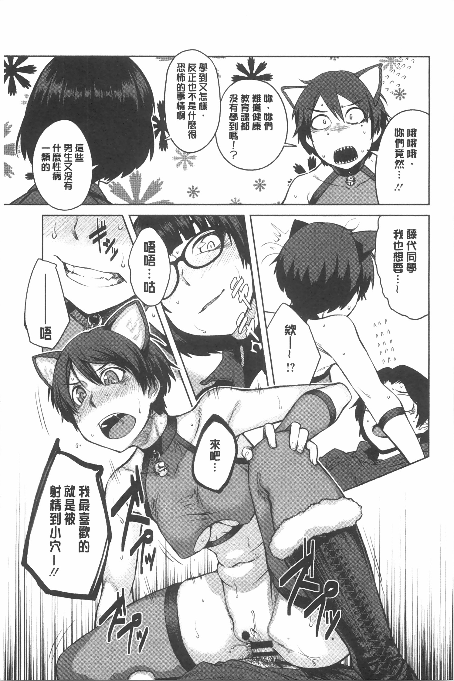 [紙魚丸] Killer Queen [中国翻訳]