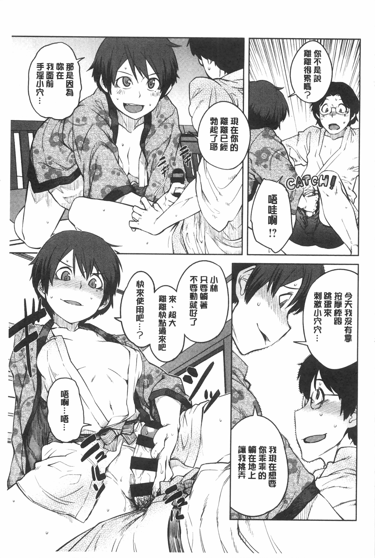 [紙魚丸] Killer Queen [中国翻訳]