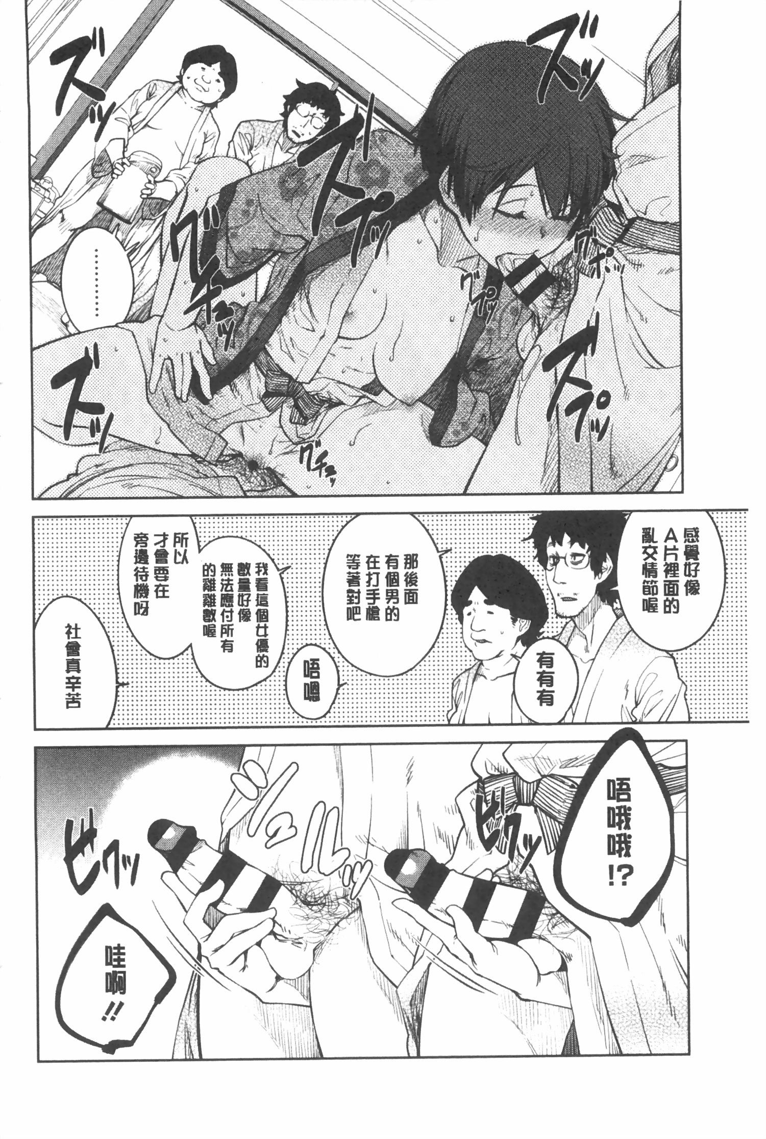 [紙魚丸] Killer Queen [中国翻訳]