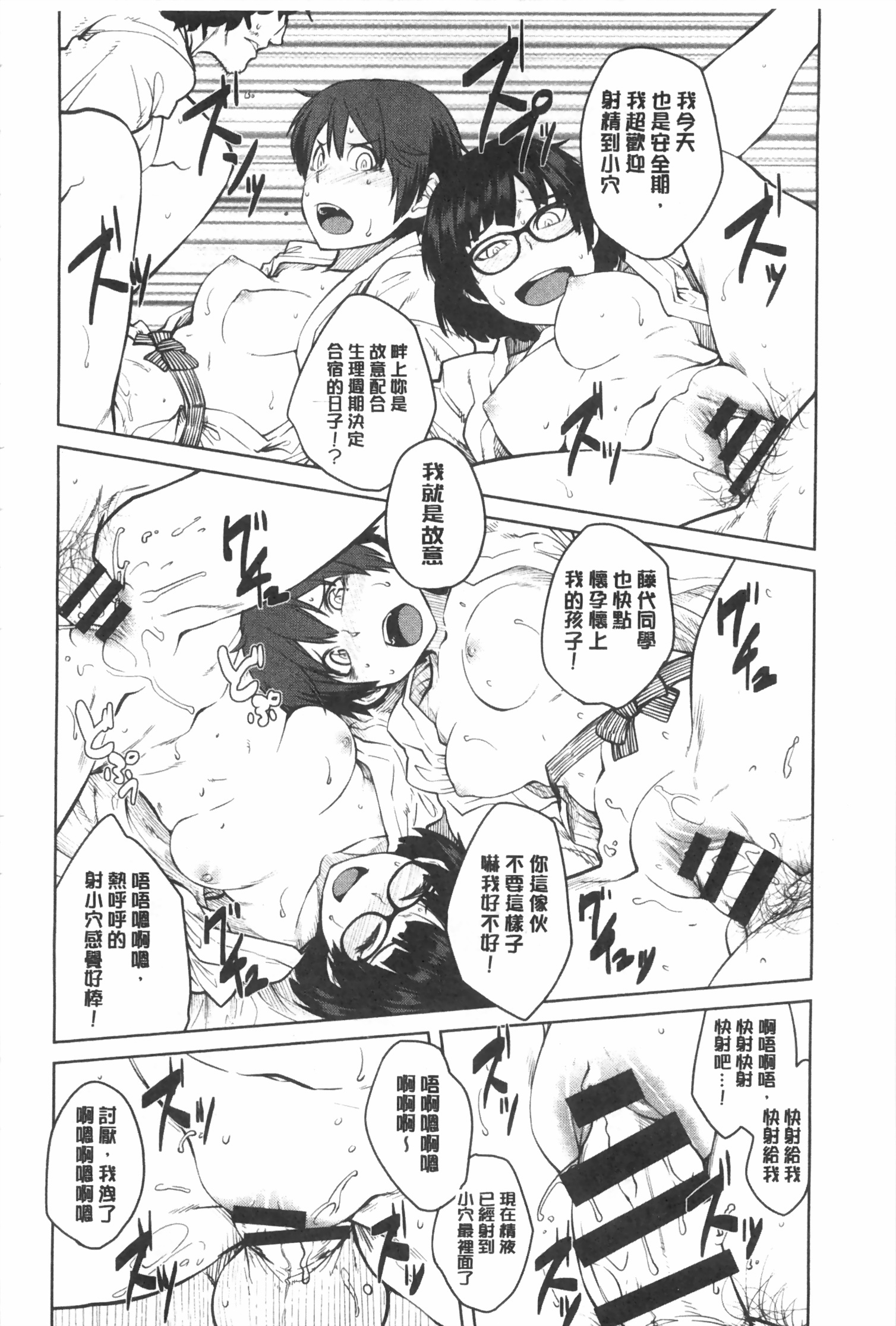 [紙魚丸] Killer Queen [中国翻訳]