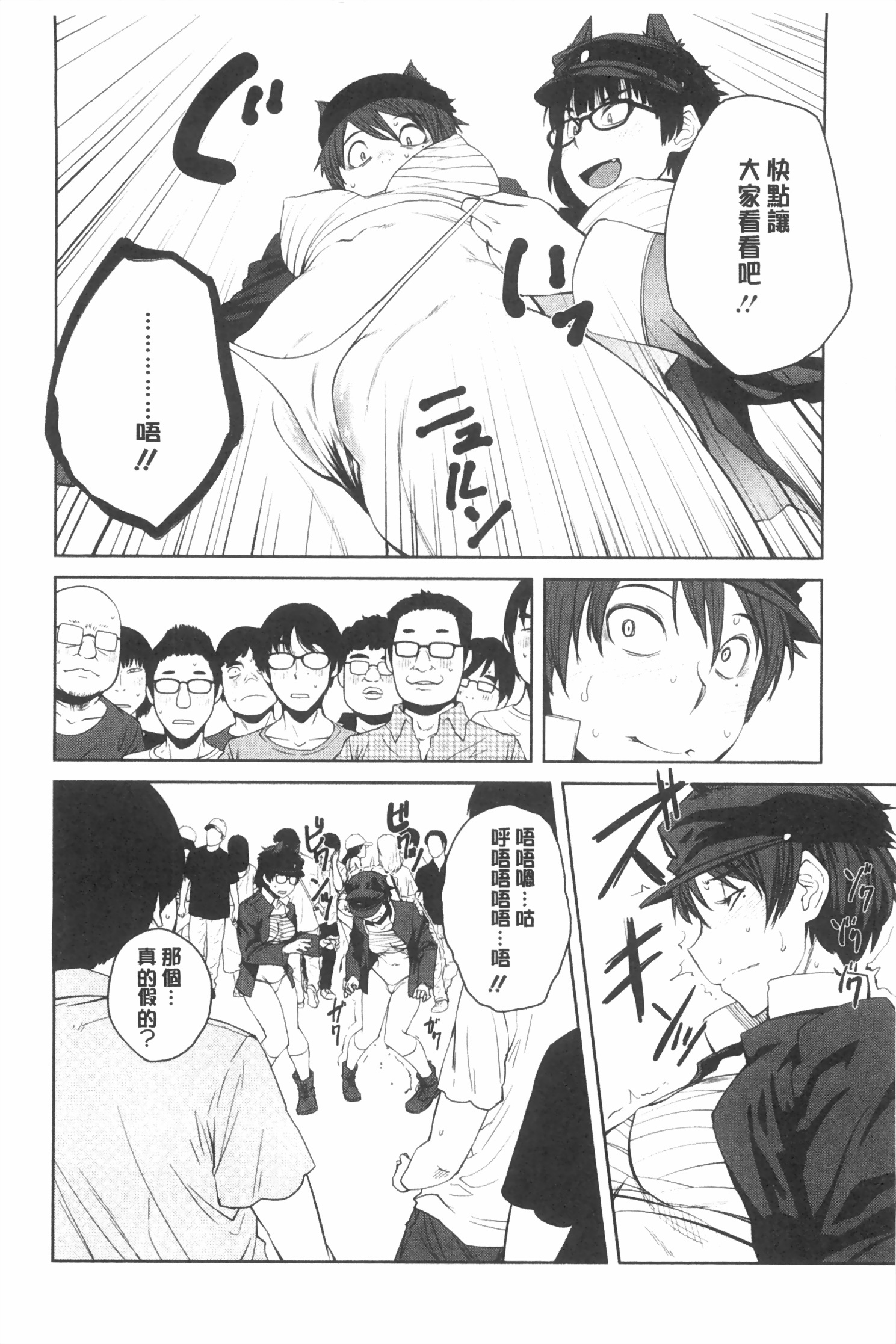 [紙魚丸] Killer Queen [中国翻訳]