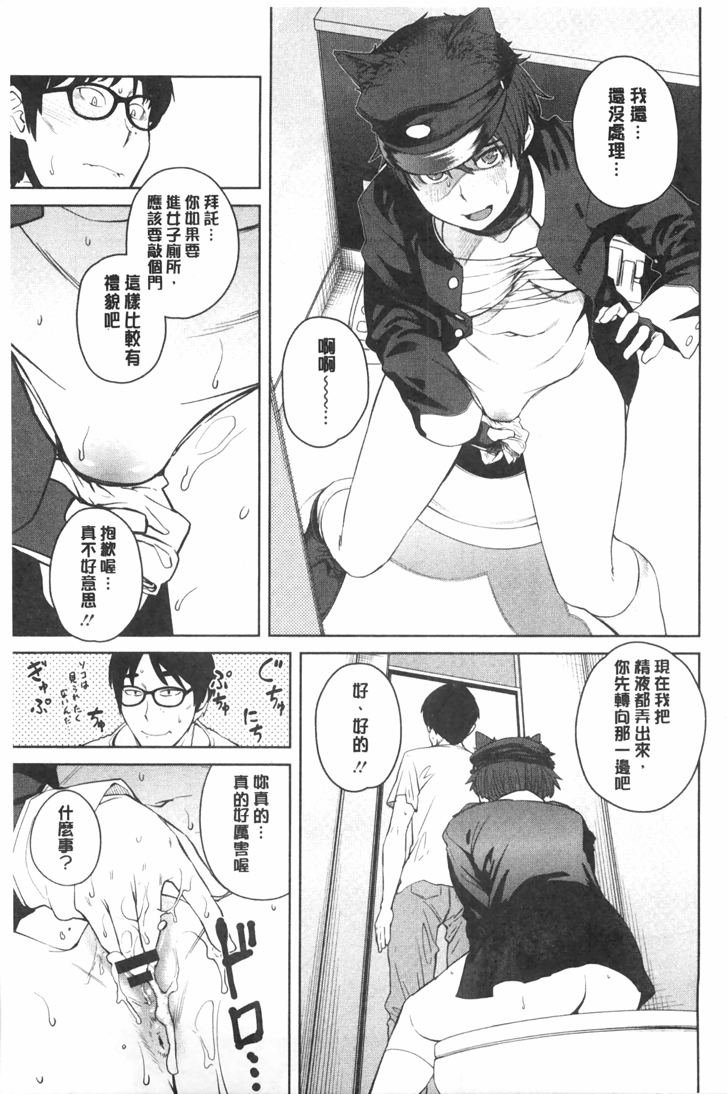 [紙魚丸] Killer Queen [中国翻訳]