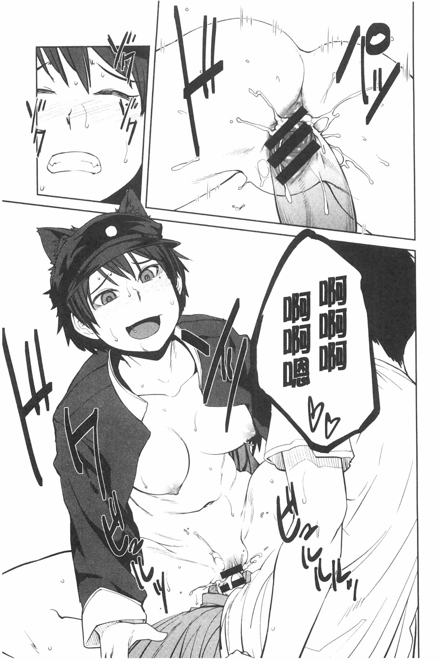 [紙魚丸] Killer Queen [中国翻訳]