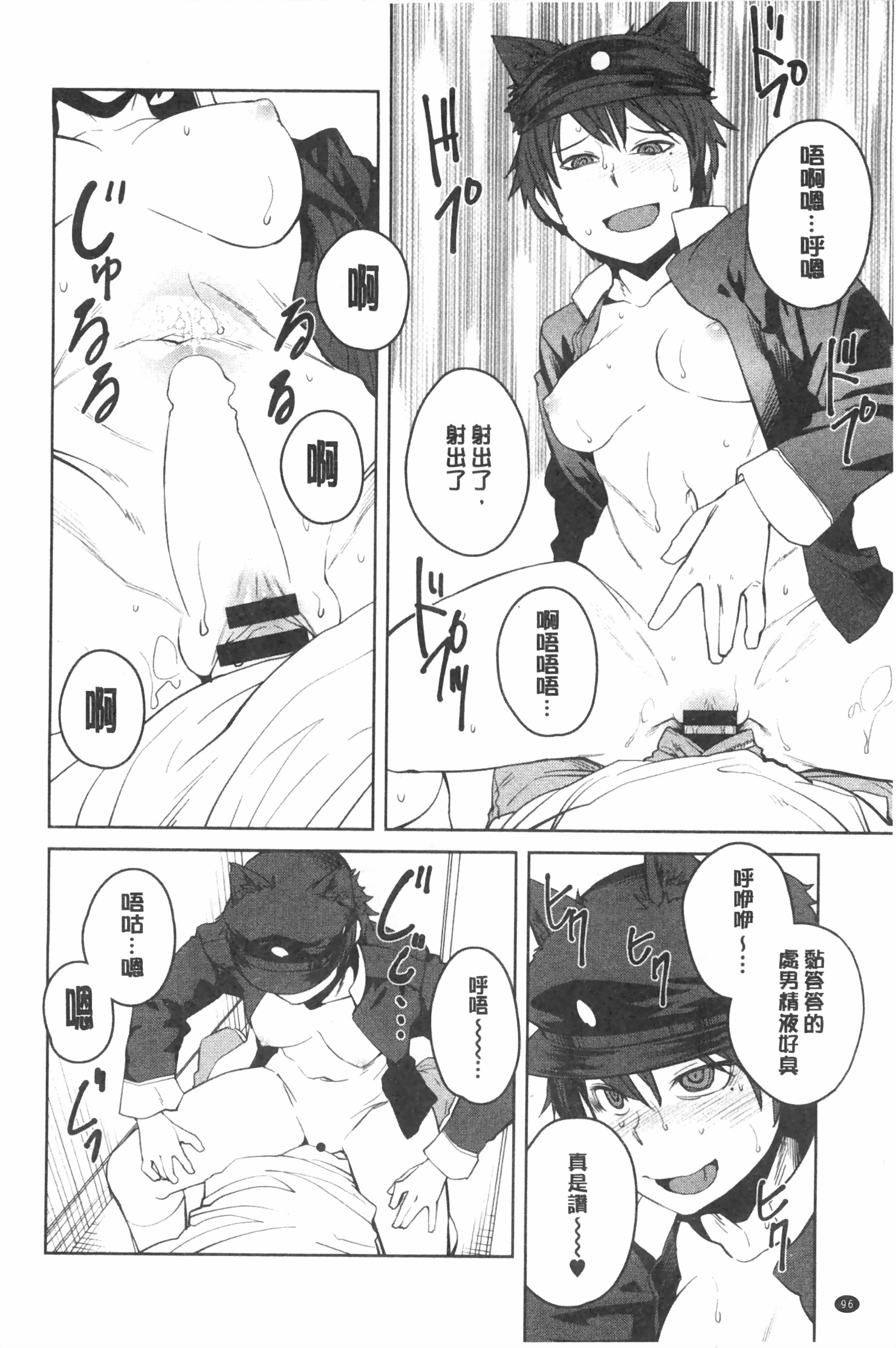 [紙魚丸] Killer Queen [中国翻訳]