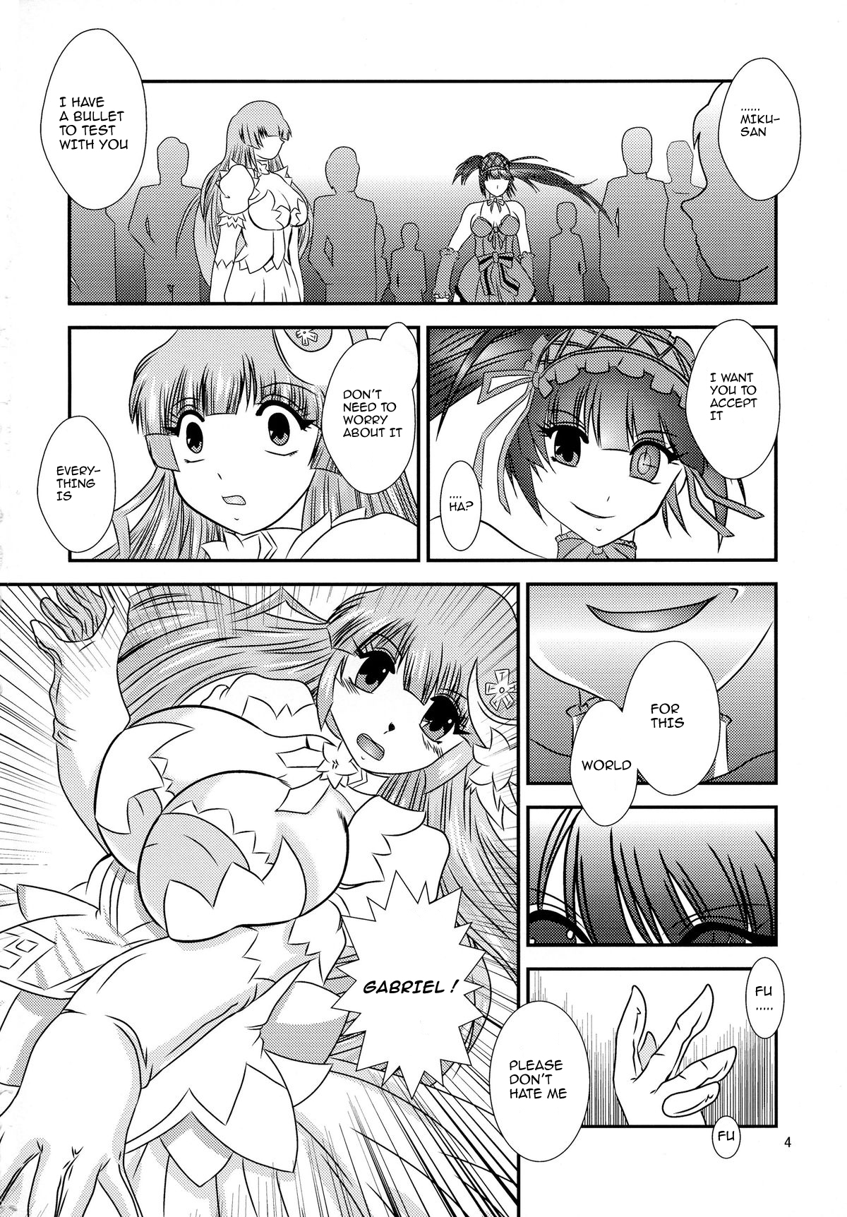 (C87) [スタジオきゃうん (村上雅貴)] ChronoExecution (デート・ア・ライブ) [英訳]