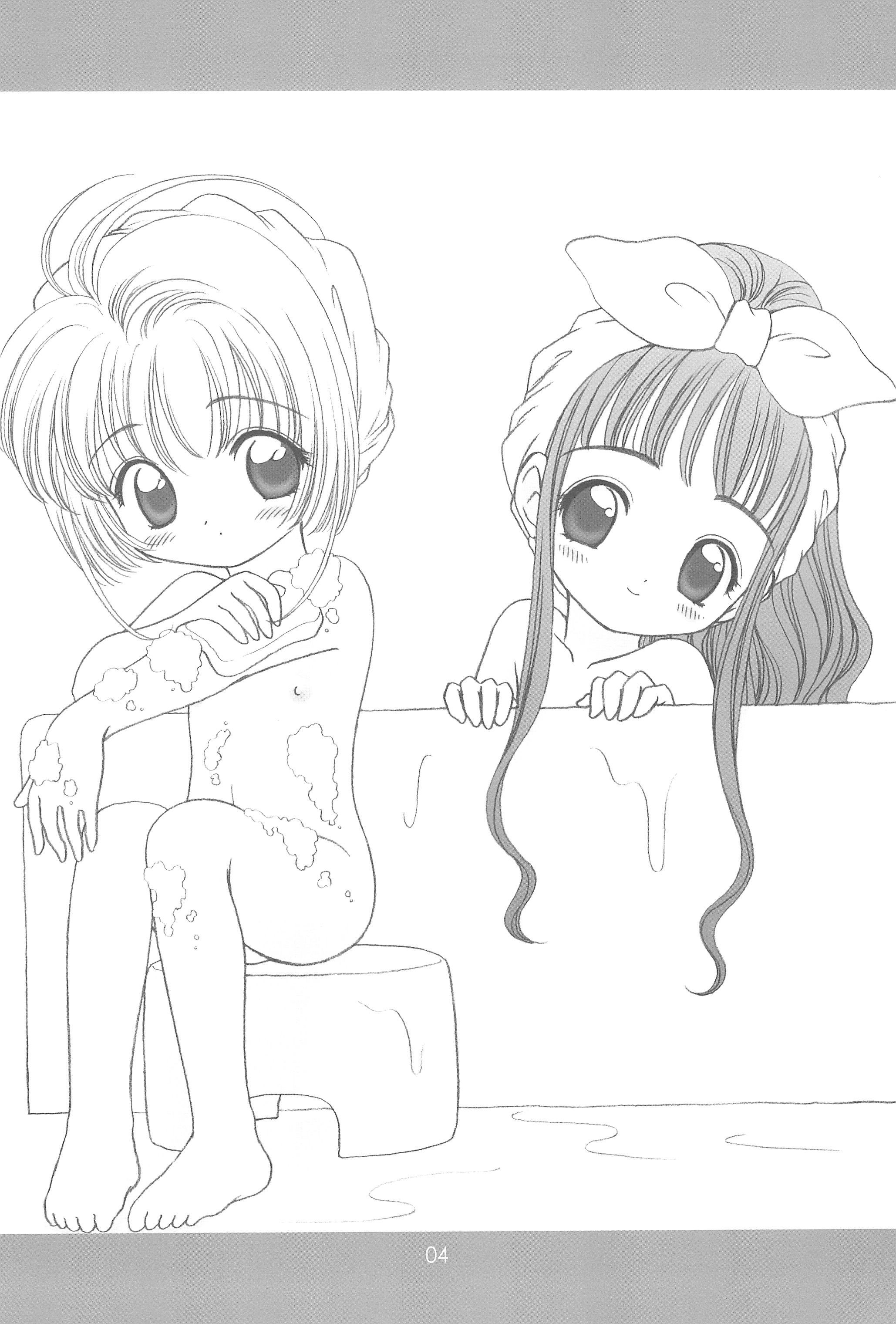 (サンクリ28) [pillow talk (ねこうら)] Cherry Drops 2 (カードキャプターさくら)