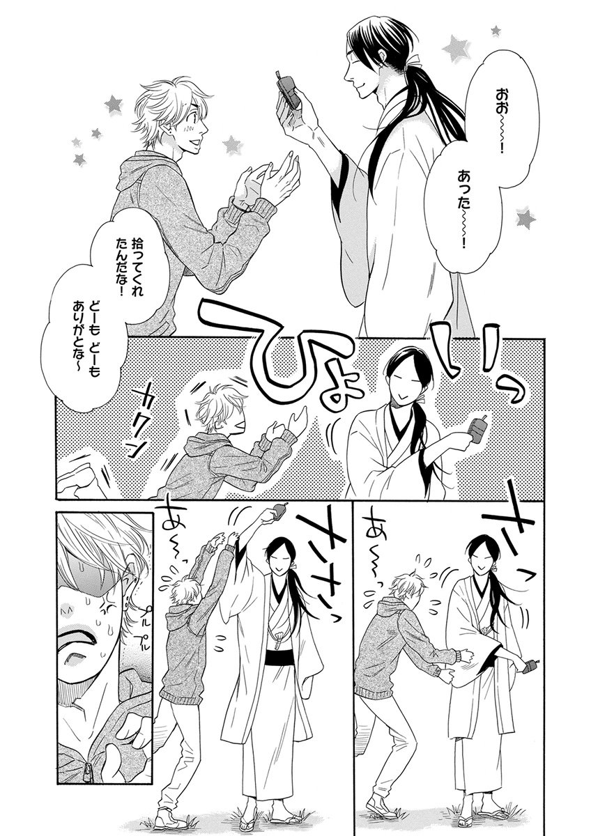 [アンソロジー] キチクR18 -尿道責め- [DL版]