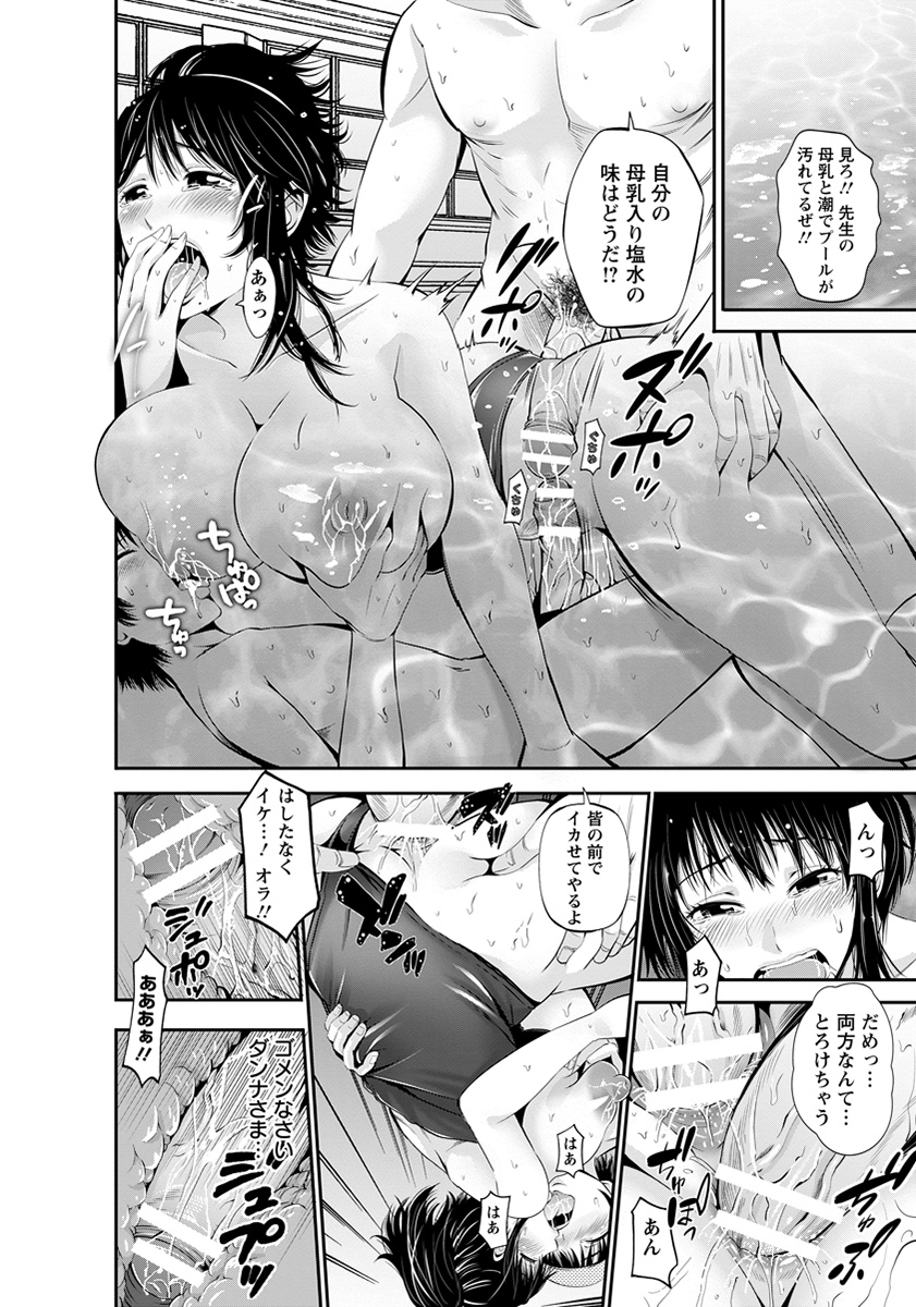 ANGEL 倶楽部 2016年8月号 [DL版]