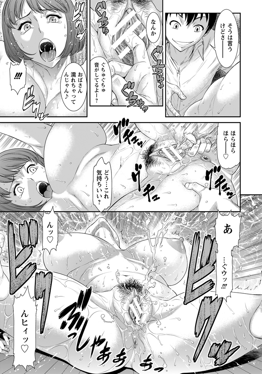 ANGEL 倶楽部 2016年8月号 [DL版]