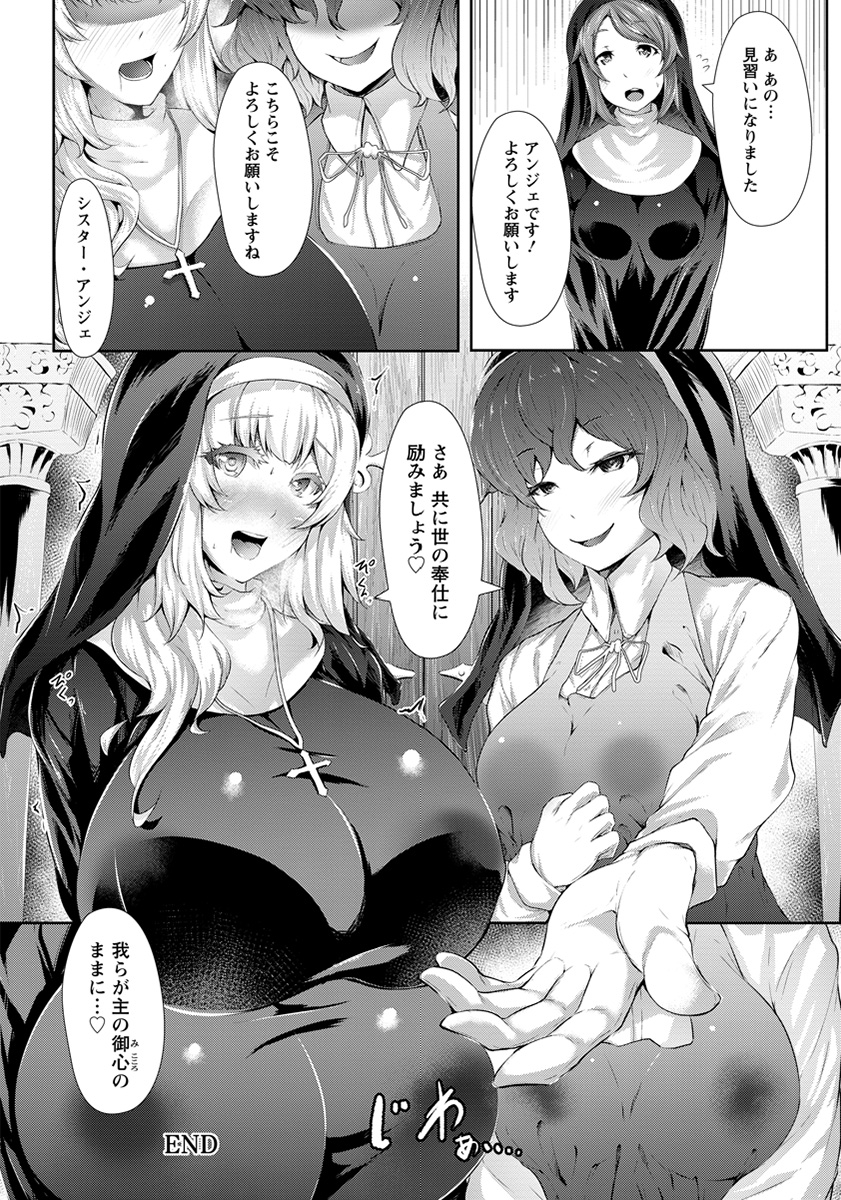 ANGEL 倶楽部 2016年8月号 [DL版]