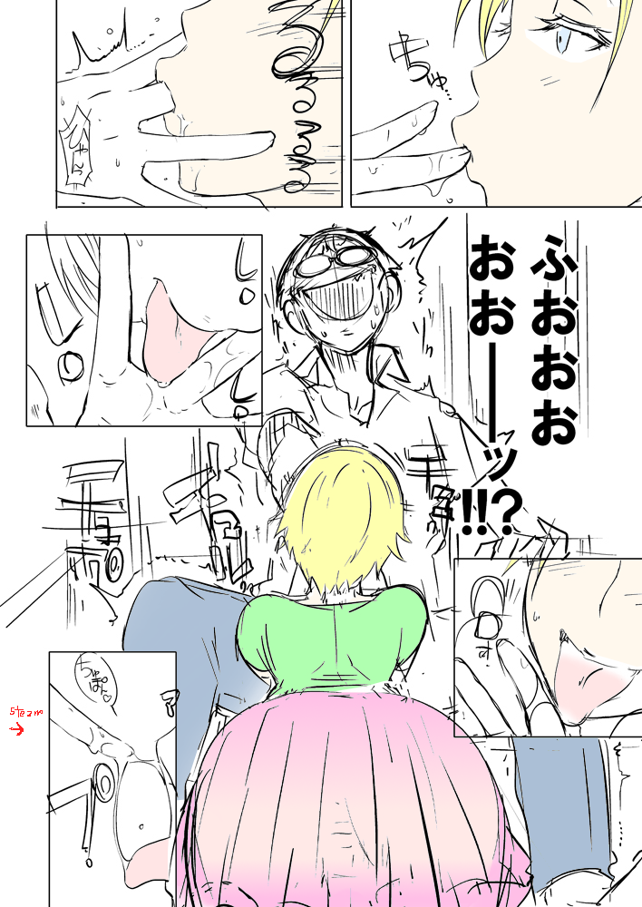 (C84) [EROQUIS! (ブッチャーU)] アン×マダ 準備号 (げんしけん二代目) [カラー化]
