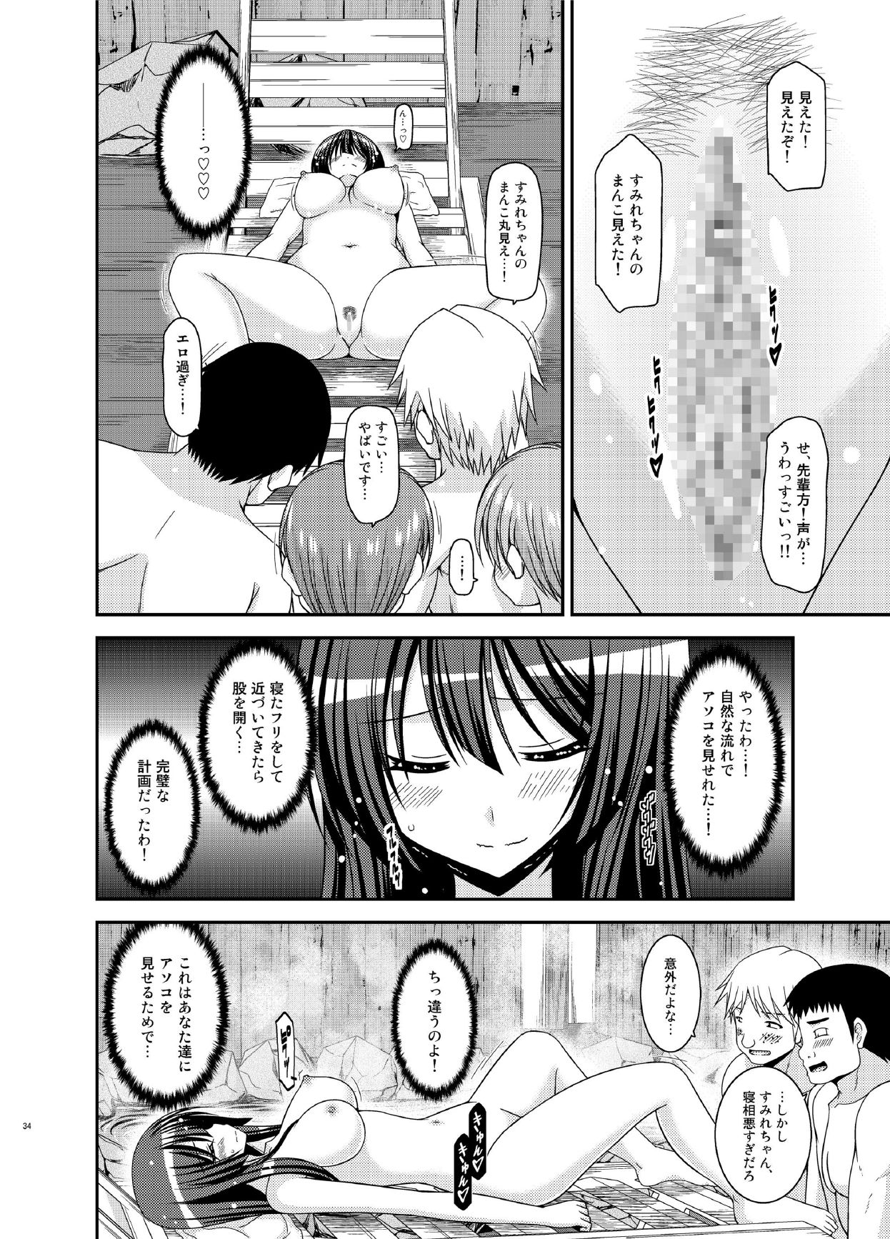 [valssu (茶琉)] 露出少女日記16冊目 [DL版]