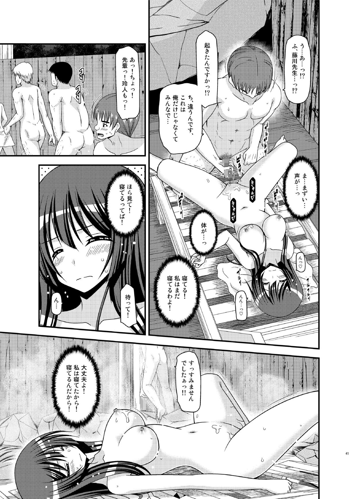[valssu (茶琉)] 露出少女日記16冊目 [DL版]