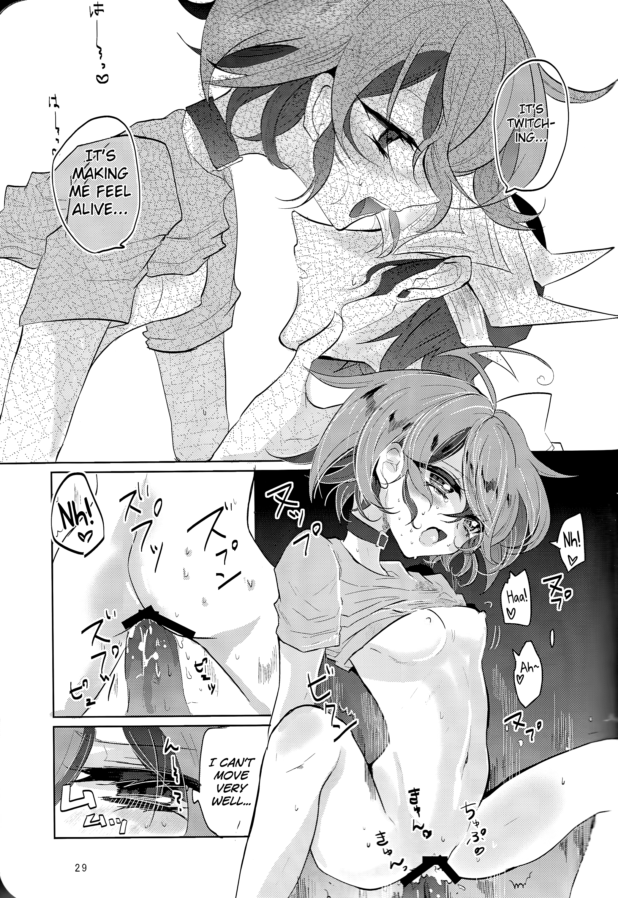 (千年バトルフェイズ15) [ぐっすり。、リリパット (りひ、市川)] Nemesis (遊☆戯☆王ARC-V) [英訳]