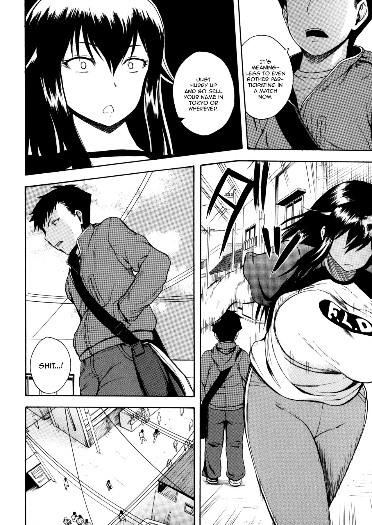 [吉村竜巻] 悶・絶 体固め！！ ～カウント3でイカせてあげる～ 第1-5話 [英訳]