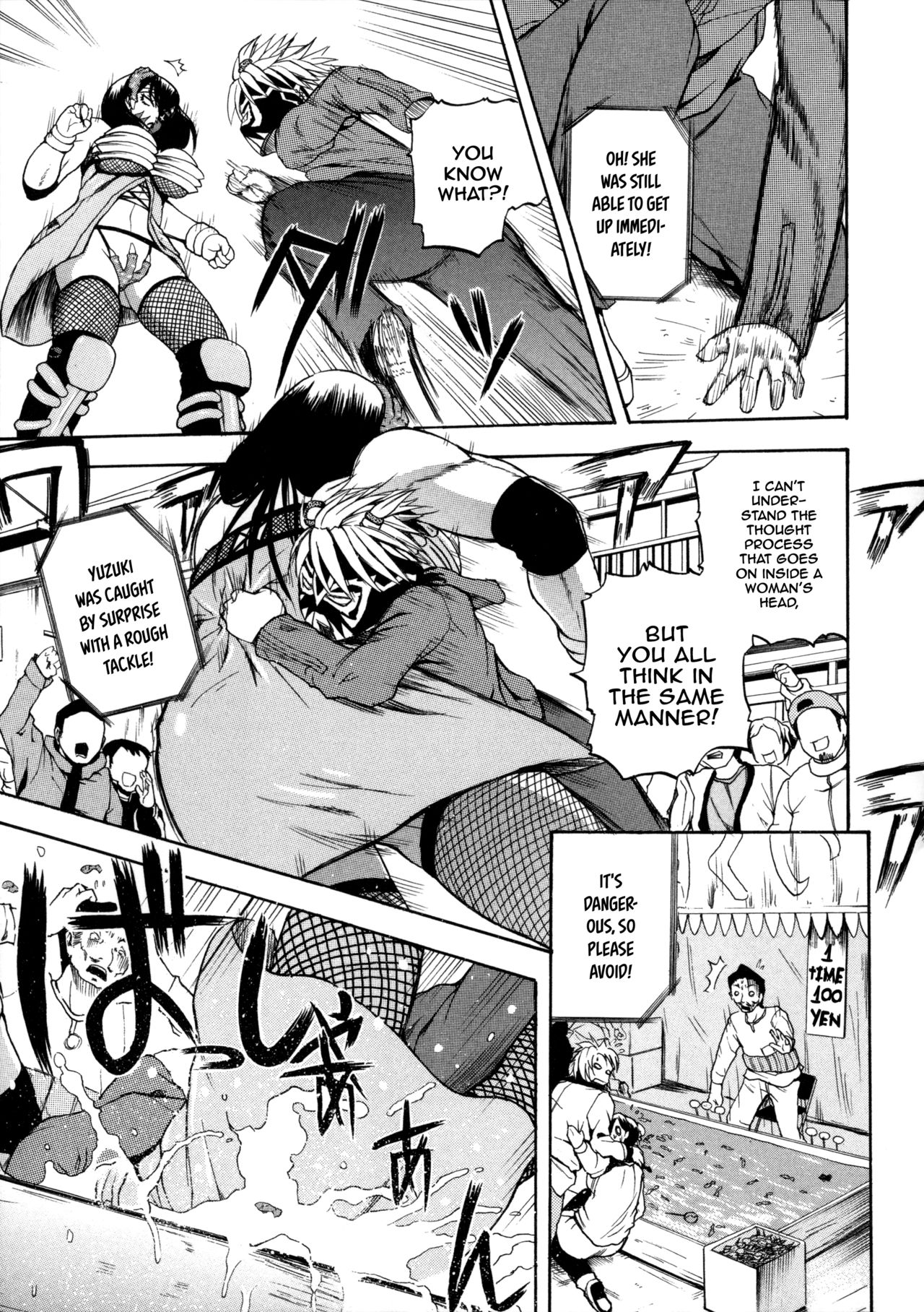 [吉村竜巻] 悶・絶 体固め！！ ～カウント3でイカせてあげる～ 第1-5話 [英訳]