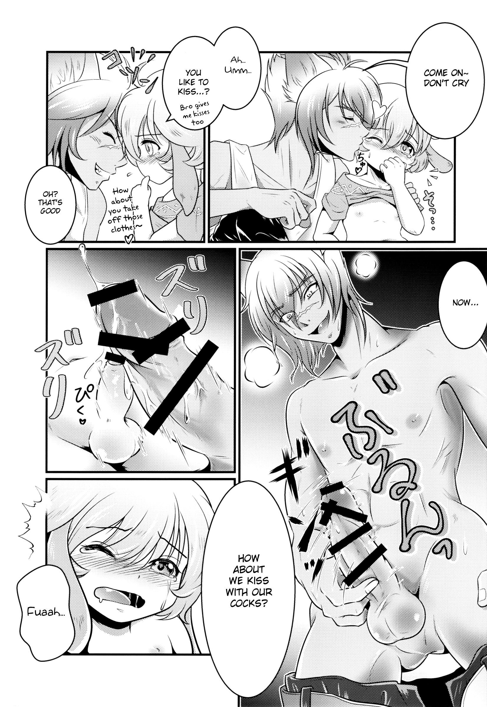 (ショタスクラッチ28) [こねこのマリオネット (ぽろん、久遠寺朱鷹、なまお)] ないしょのおとぎばなし [英訳]