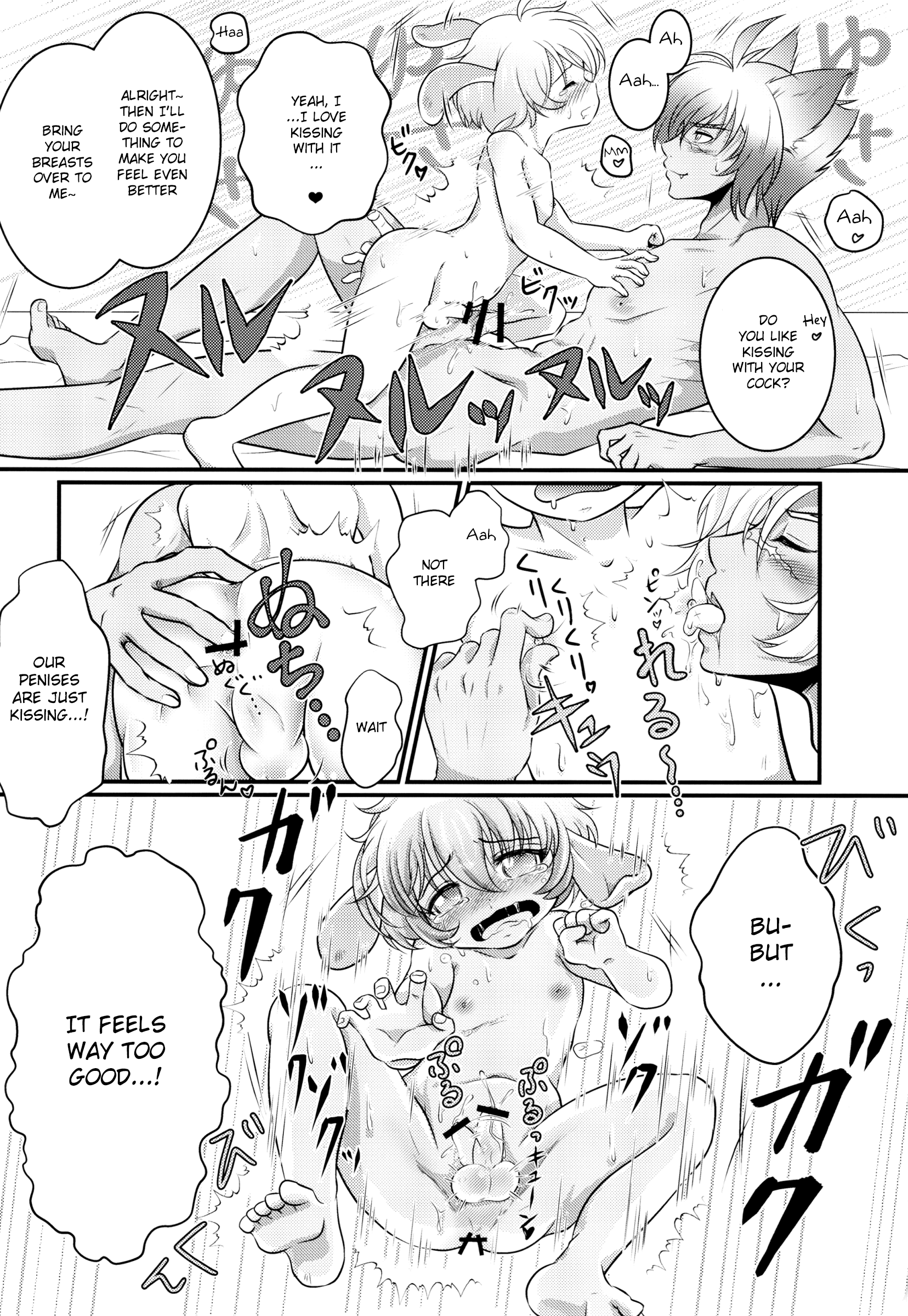 (ショタスクラッチ28) [こねこのマリオネット (ぽろん、久遠寺朱鷹、なまお)] ないしょのおとぎばなし [英訳]