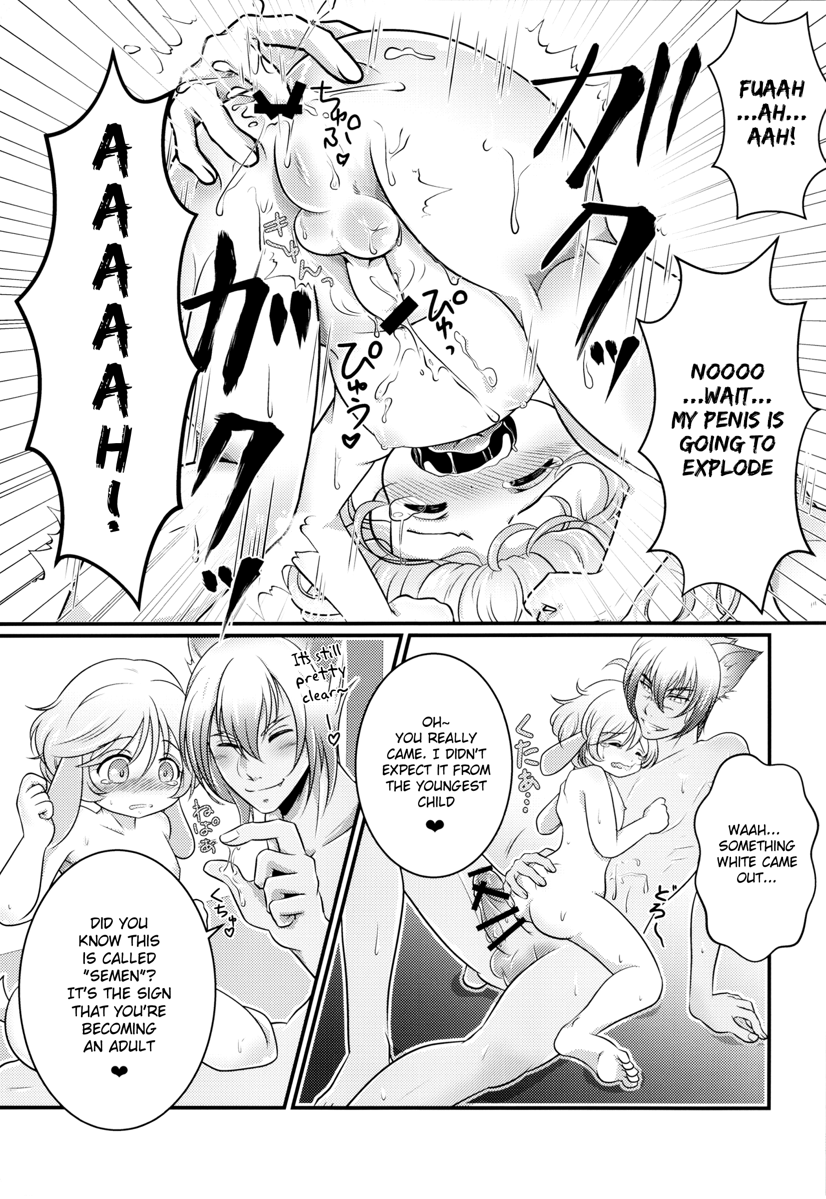 (ショタスクラッチ28) [こねこのマリオネット (ぽろん、久遠寺朱鷹、なまお)] ないしょのおとぎばなし [英訳]