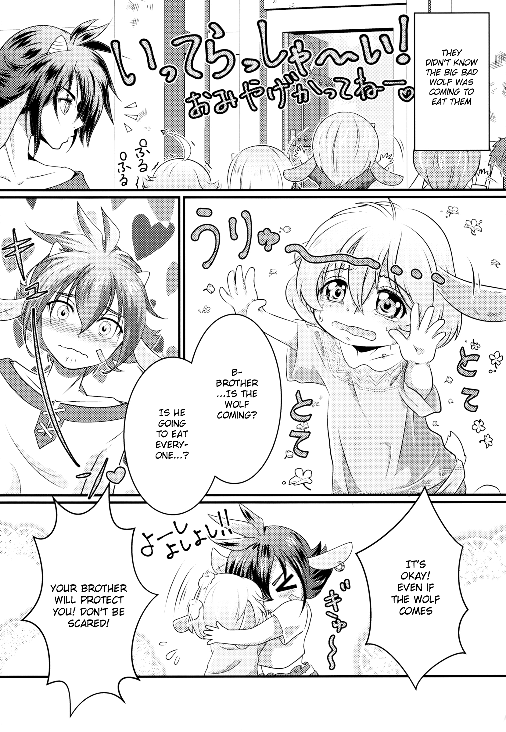 (ショタスクラッチ28) [こねこのマリオネット (ぽろん、久遠寺朱鷹、なまお)] ないしょのおとぎばなし [英訳]