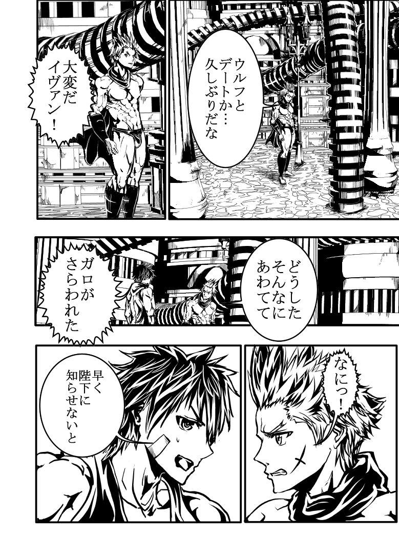 [dal] ムキムキサーティーン