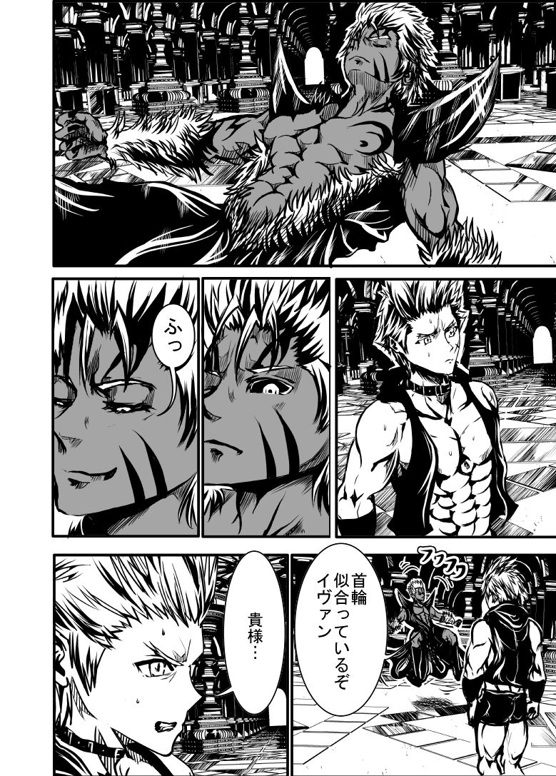 [dal] ムキムキサーティーン