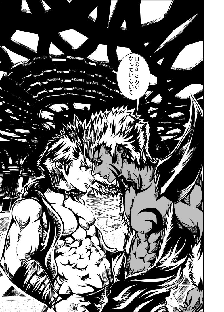 [dal] ムキムキサーティーン