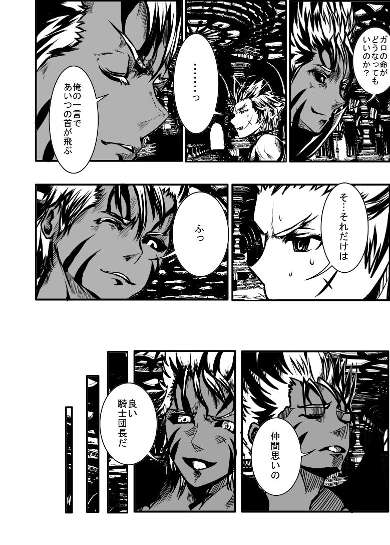 [dal] ムキムキサーティーン