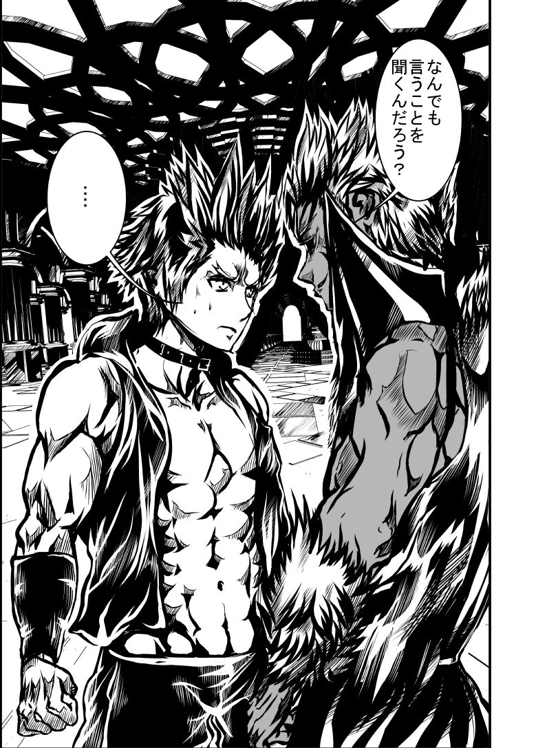 [dal] ムキムキサーティーン