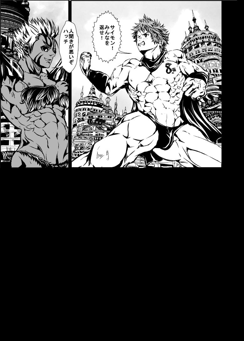 [dal] ムキムキサーティーン