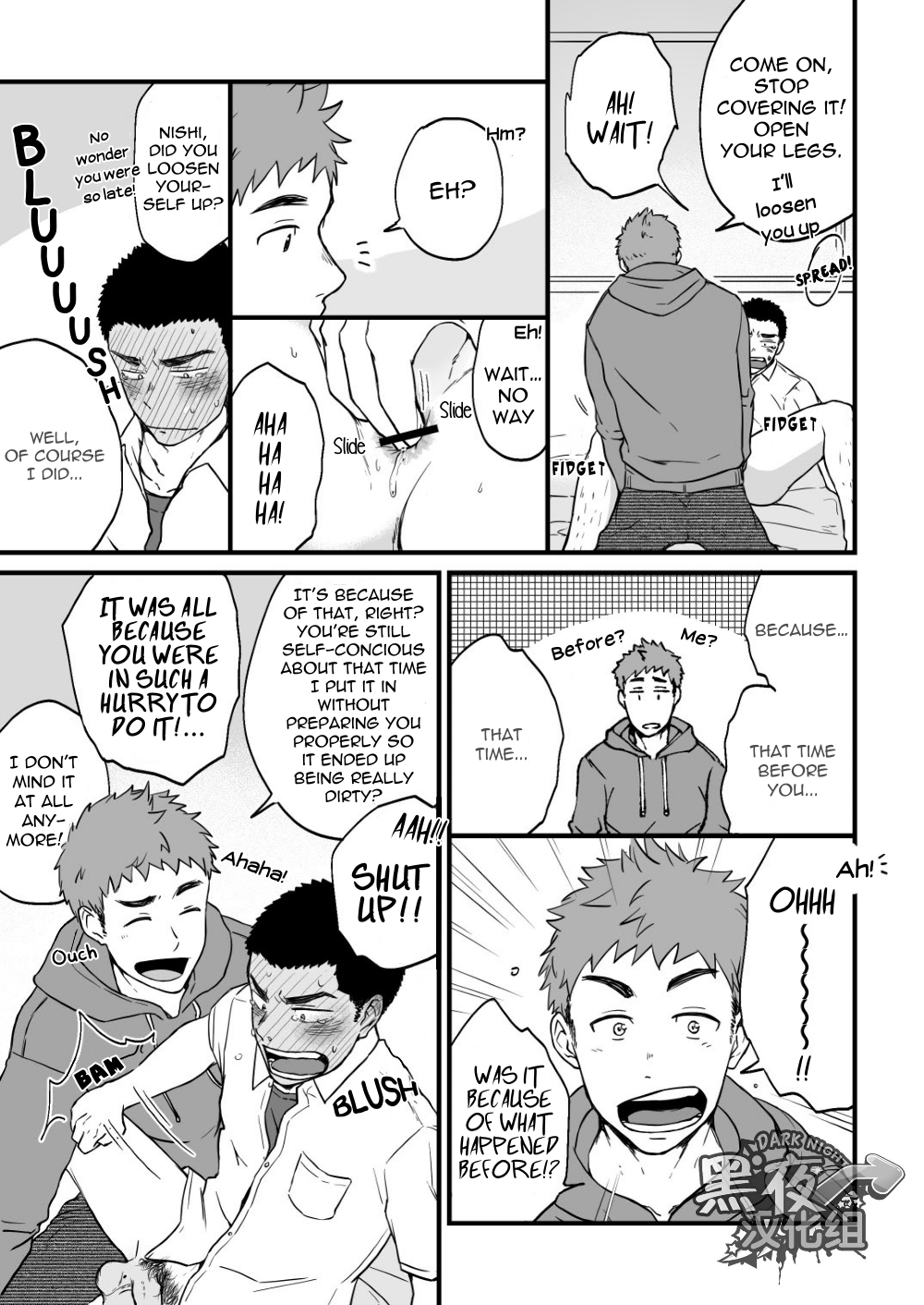 [仲村巧 (けむけむけ)] ヤリチンたれ目と泣き虫坊主 [英訳] [DL版]