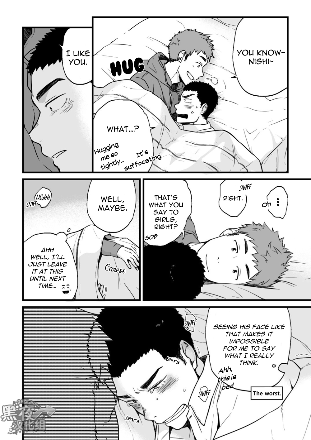 [仲村巧 (けむけむけ)] ヤリチンたれ目と泣き虫坊主 [英訳] [DL版]