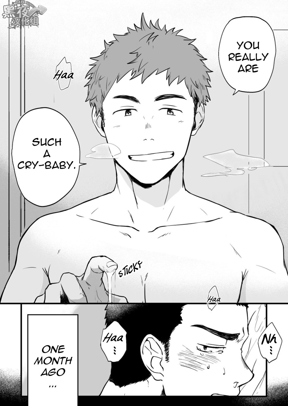 [仲村巧 (けむけむけ)] ヤリチンたれ目と泣き虫坊主 [英訳] [DL版]