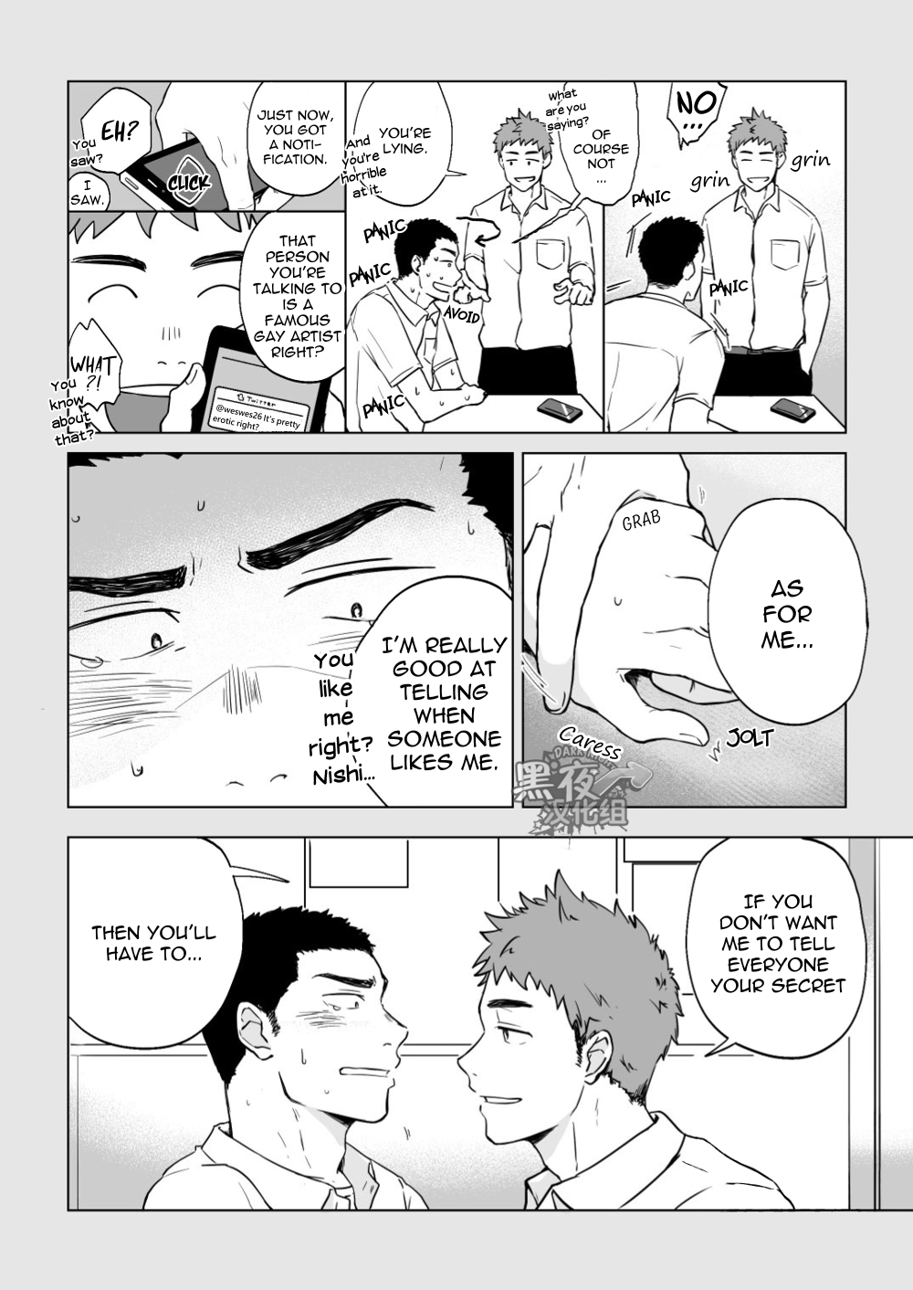 [仲村巧 (けむけむけ)] ヤリチンたれ目と泣き虫坊主 [英訳] [DL版]