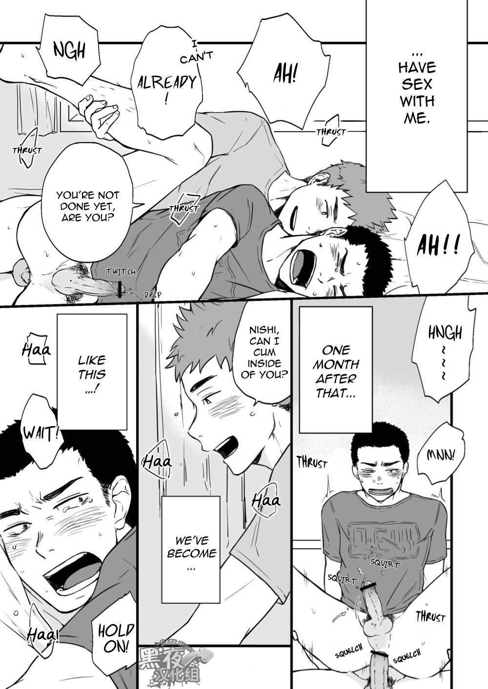 [仲村巧 (けむけむけ)] ヤリチンたれ目と泣き虫坊主 [英訳] [DL版]