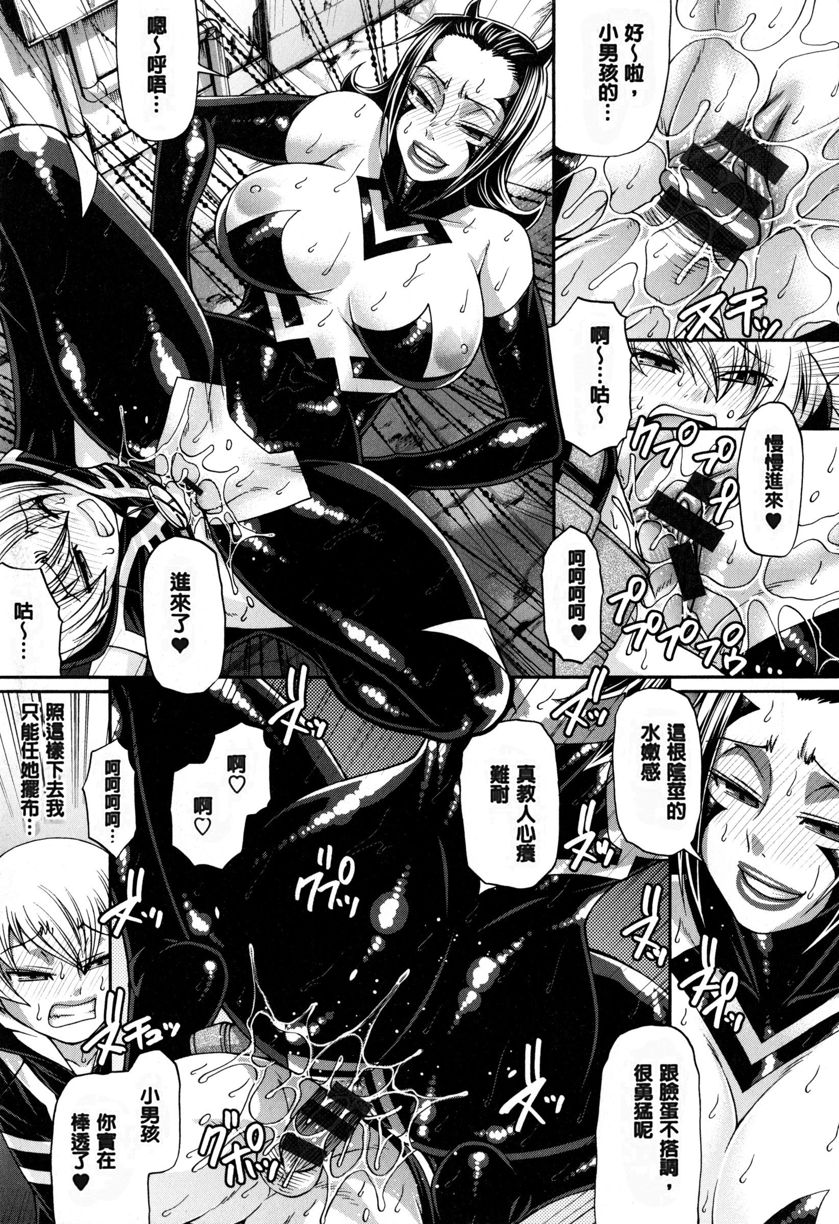 [チバトシロウ] あにまる・あそーと [中国翻訳]