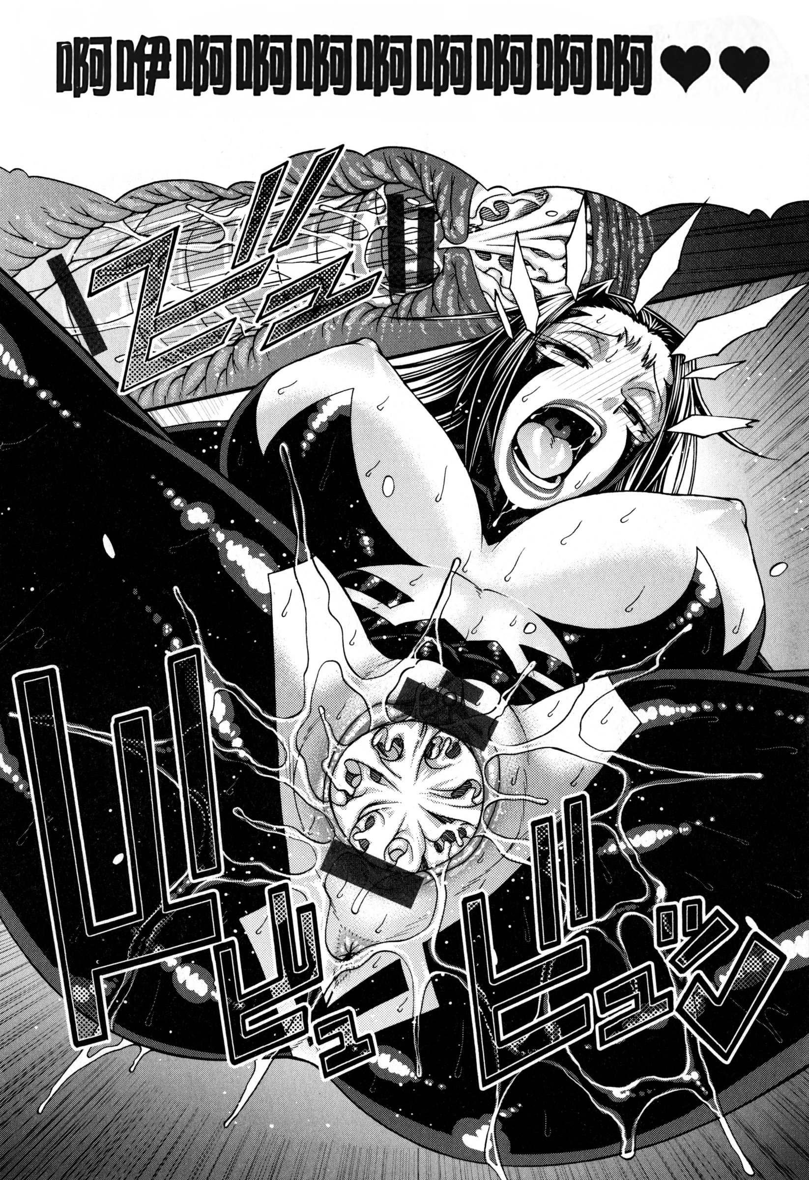 [チバトシロウ] あにまる・あそーと [中国翻訳]