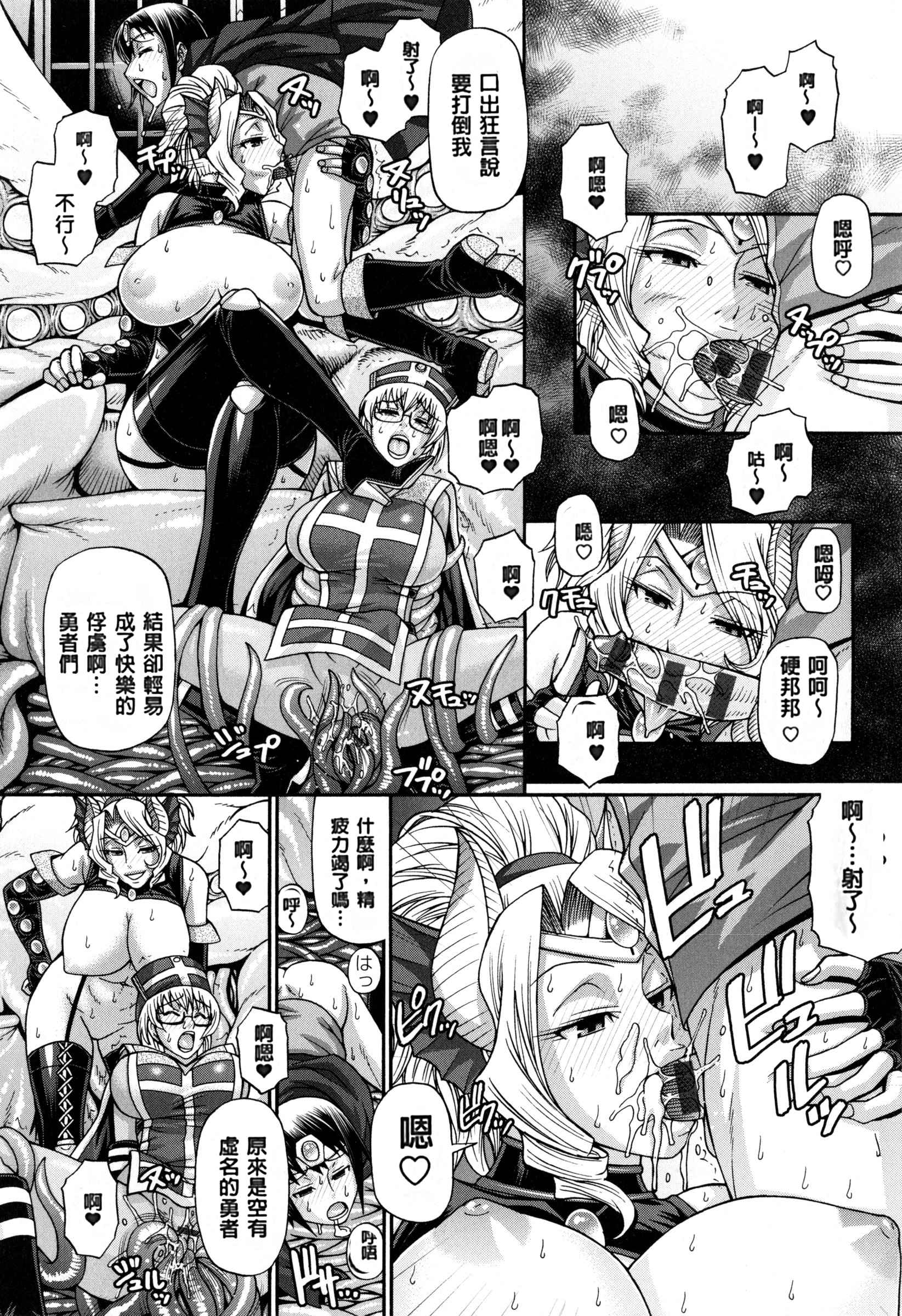 [チバトシロウ] あにまる・あそーと [中国翻訳]