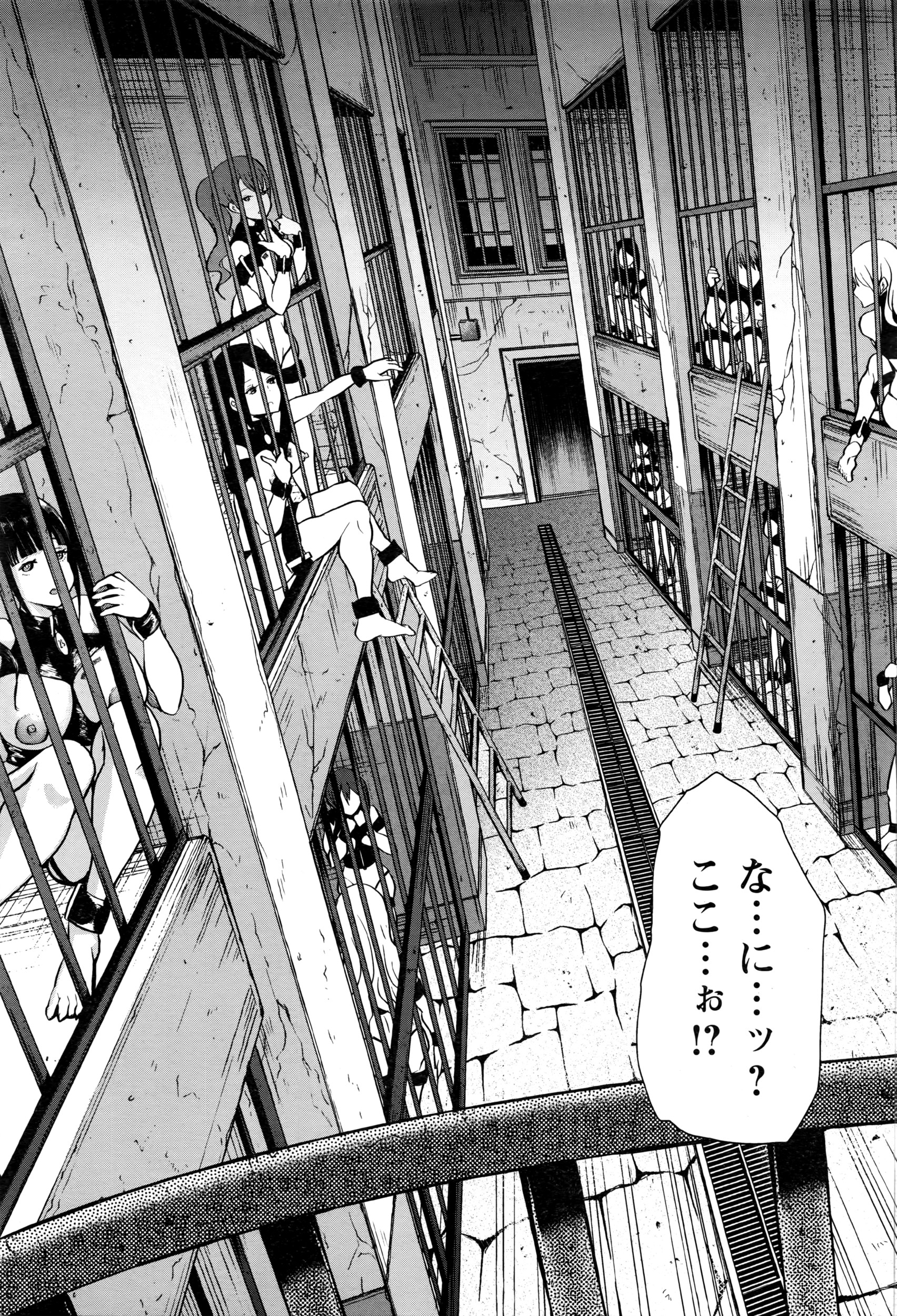 ANGEL 倶楽部 2016年7月号