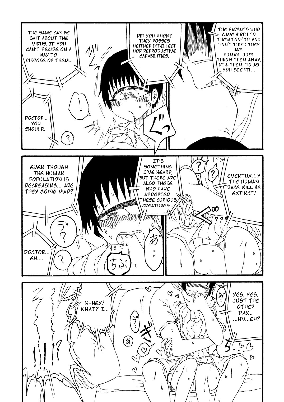 [悪癖] 単眼ちゃん拾って飼う漫画 [英訳]