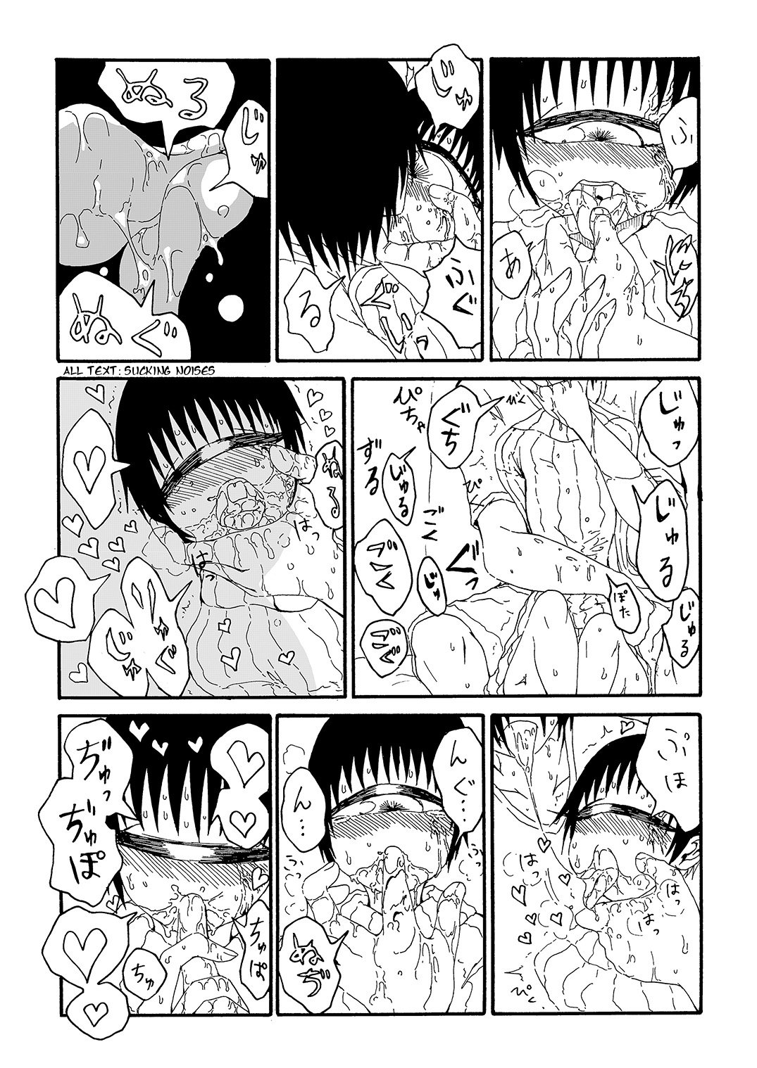 [悪癖] 単眼ちゃん拾って飼う漫画 [英訳]