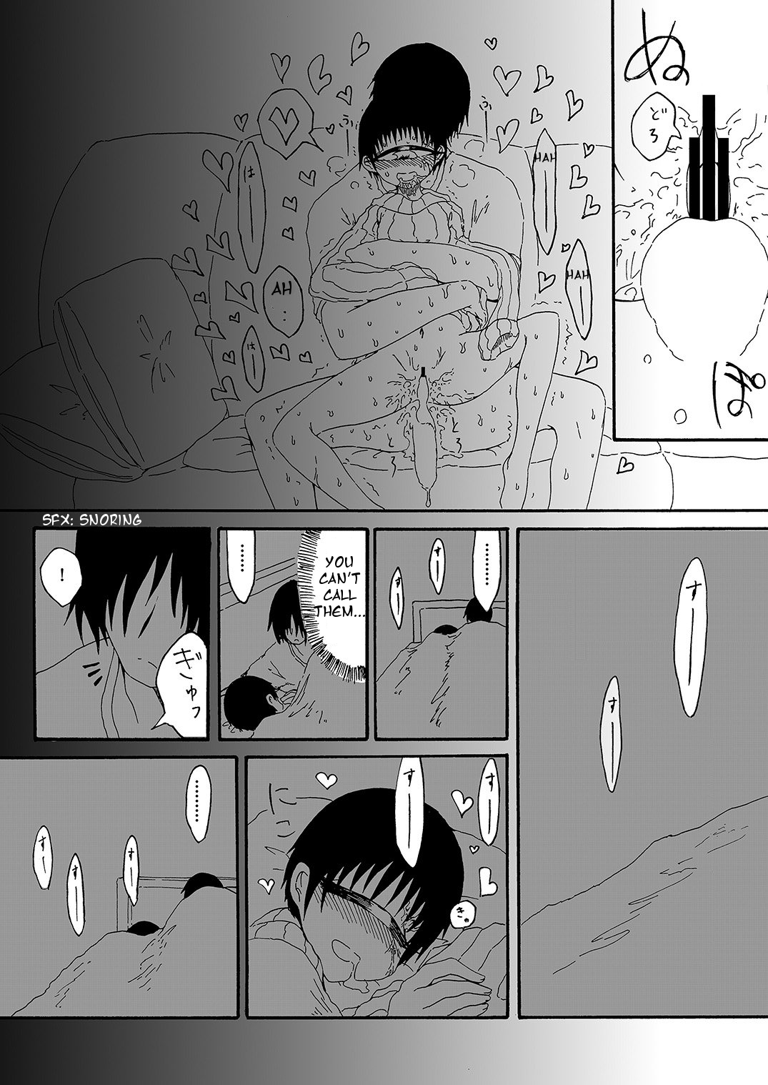 [悪癖] 単眼ちゃん拾って飼う漫画 [英訳]