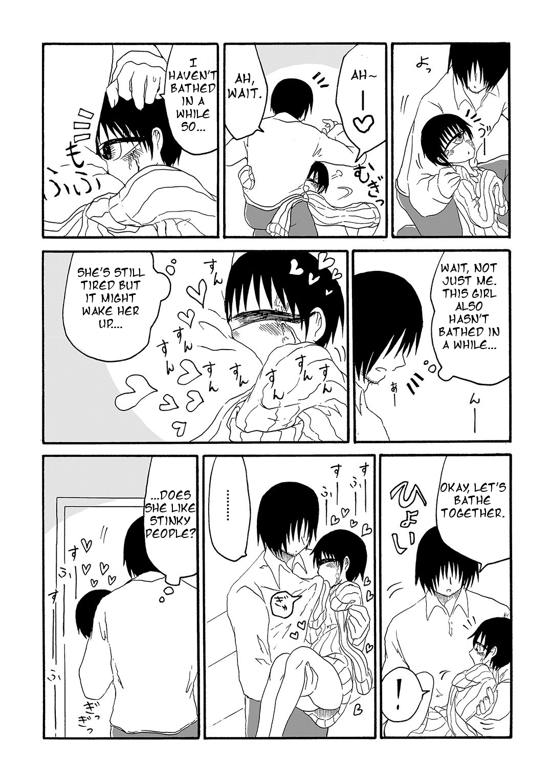 [悪癖] 単眼ちゃん拾って飼う漫画 [英訳]